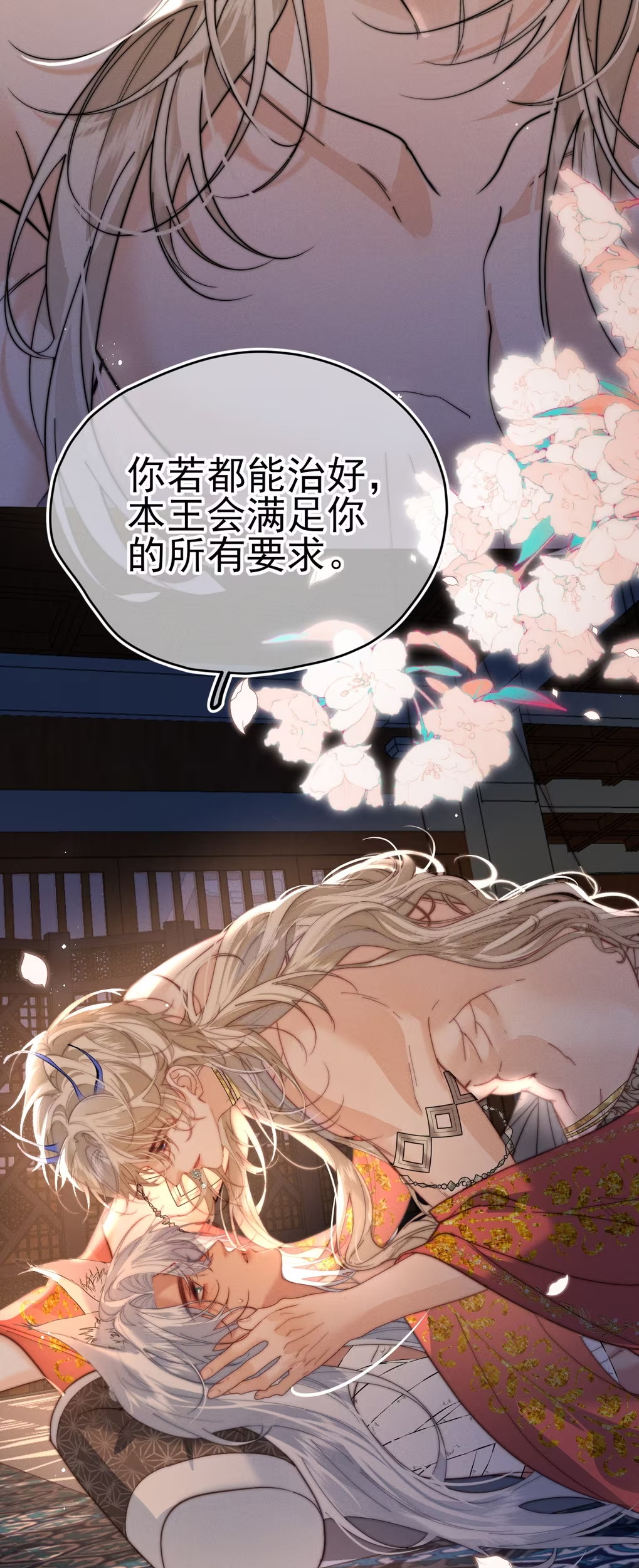 Chỉ Dẫn Săn Mồi Chapter 9 - Trang 3