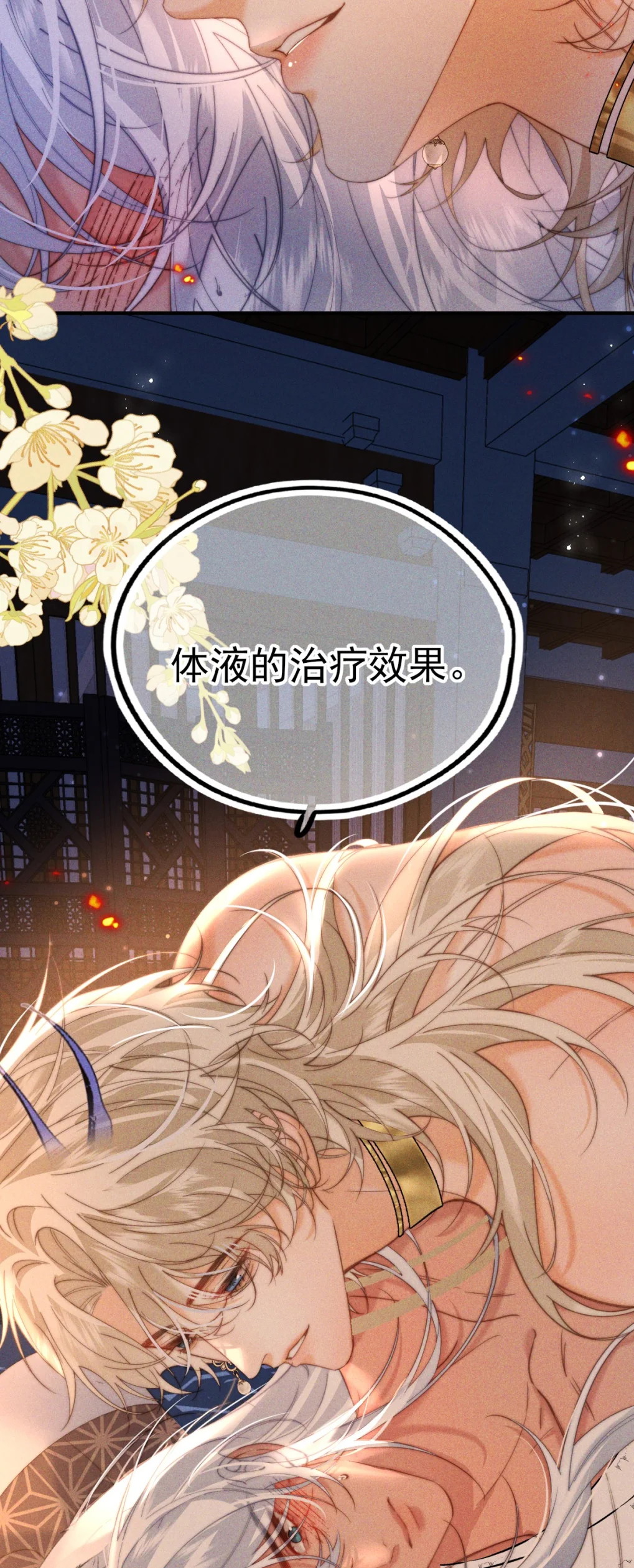 Chỉ Dẫn Săn Mồi Chapter 9 - Trang 3