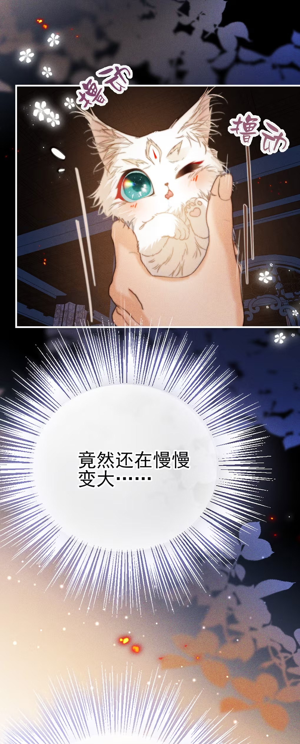 Chỉ Dẫn Săn Mồi Chapter 9 - Trang 3