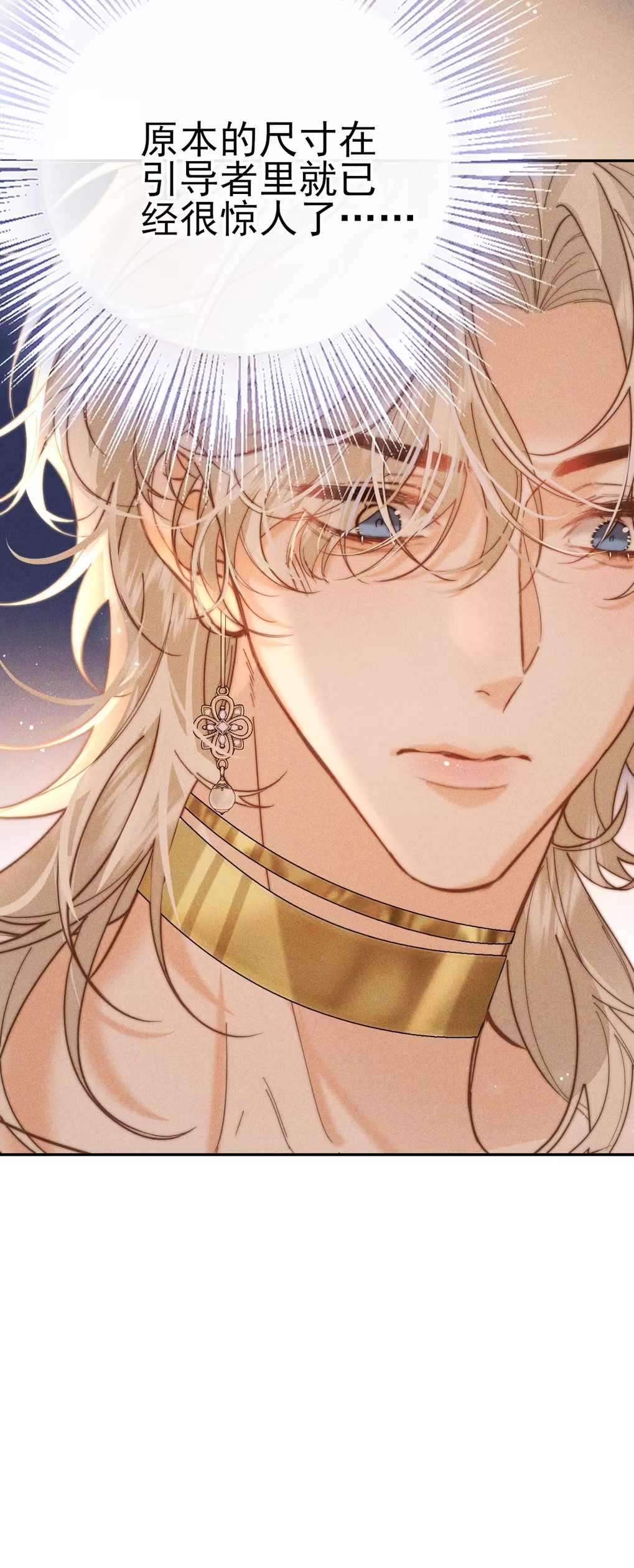 Chỉ Dẫn Săn Mồi Chapter 9 - Trang 3