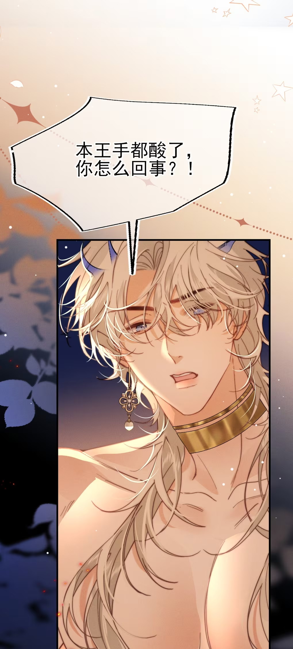 Chỉ Dẫn Săn Mồi Chapter 9 - Trang 3