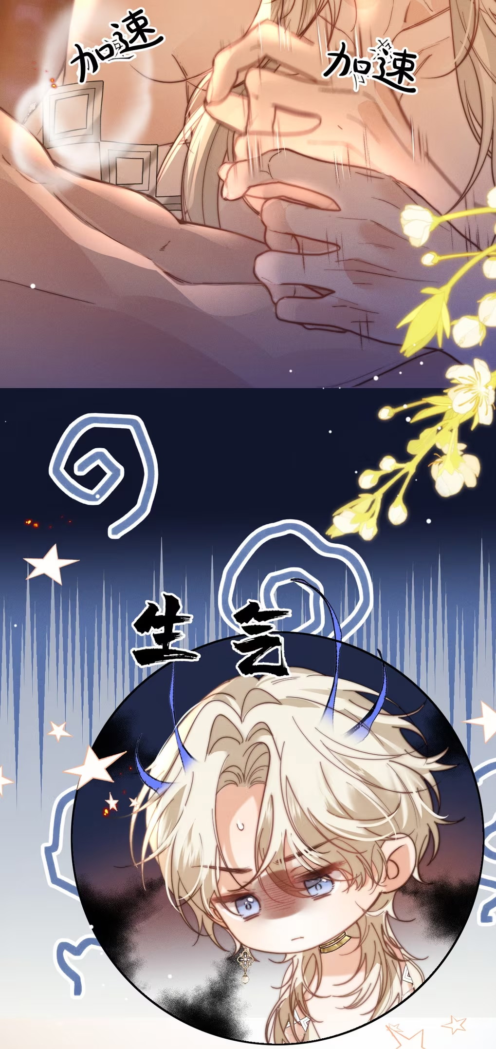 Chỉ Dẫn Săn Mồi Chapter 9 - Trang 3
