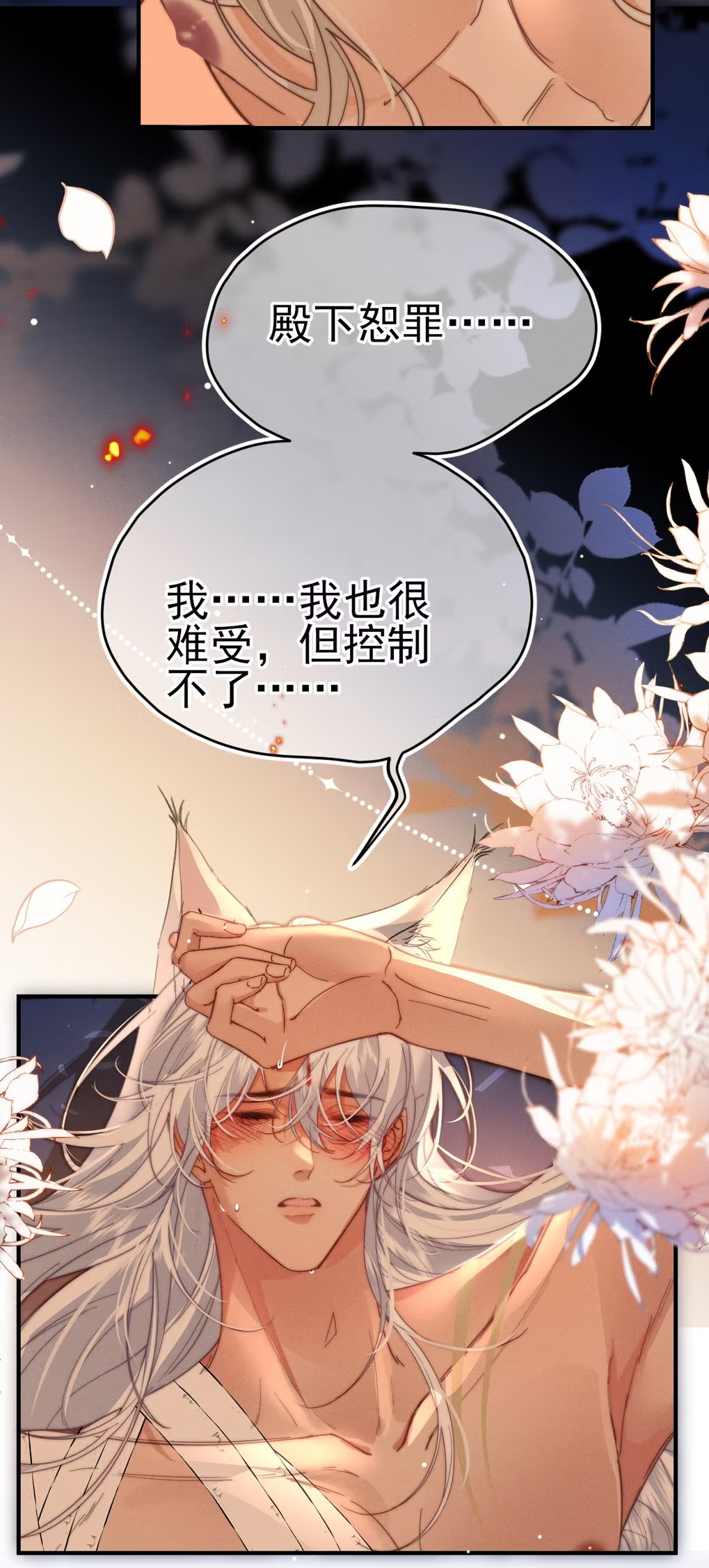 Chỉ Dẫn Săn Mồi Chapter 9 - Trang 3