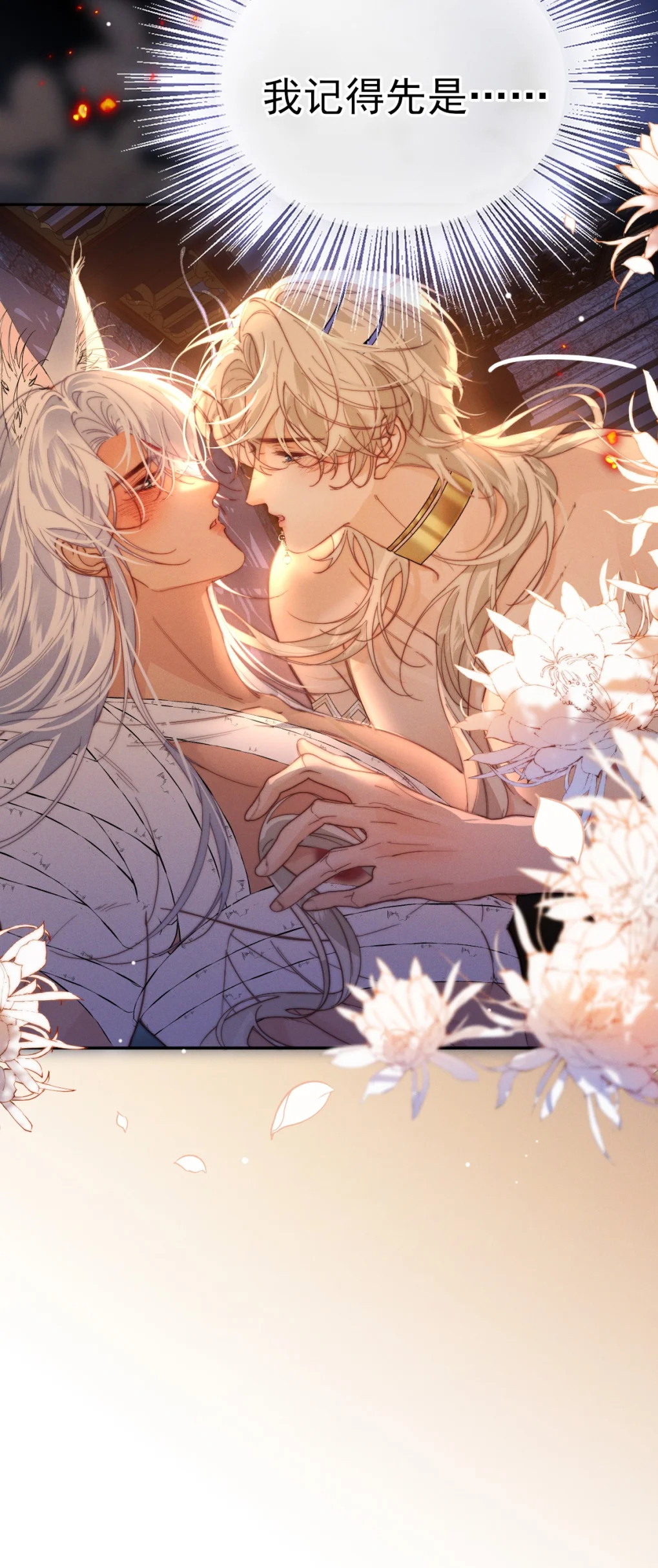 Chỉ Dẫn Săn Mồi Chapter 9 - Trang 3