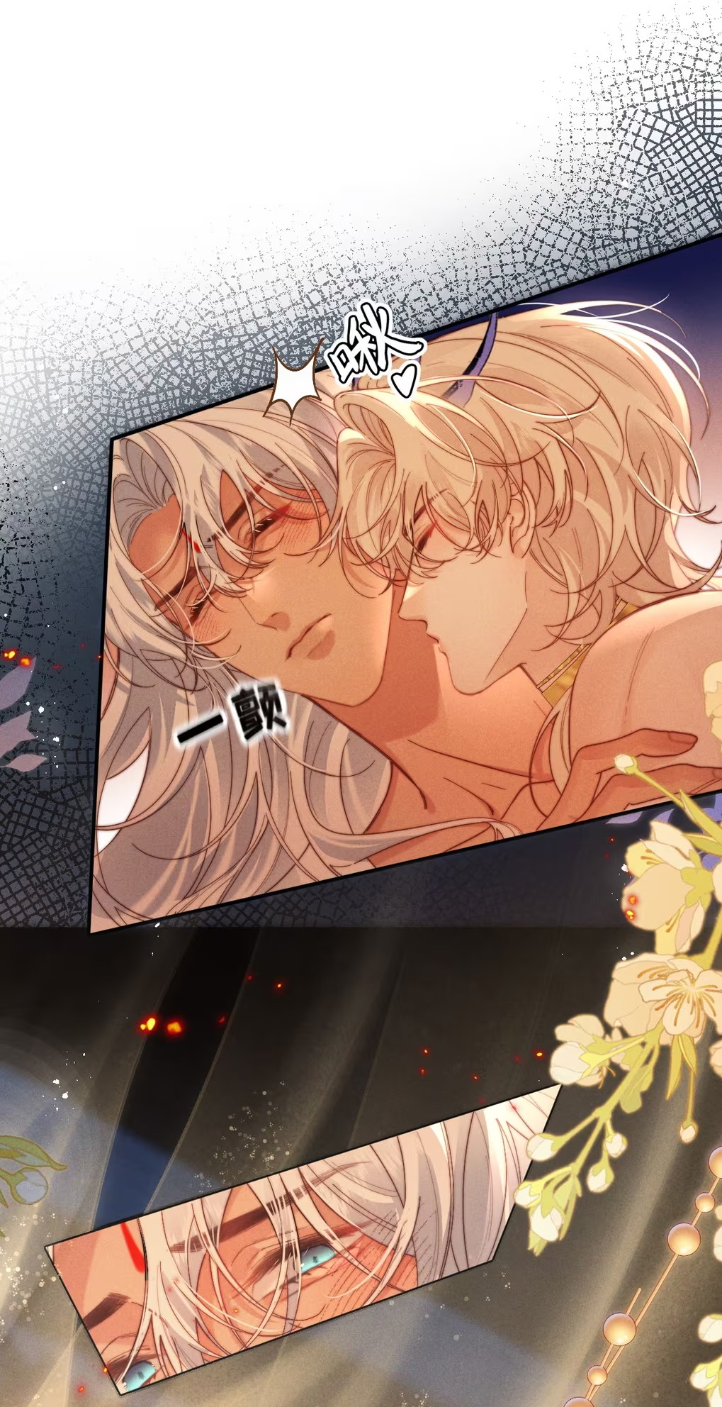 Chỉ Dẫn Săn Mồi Chapter 9 - Trang 3