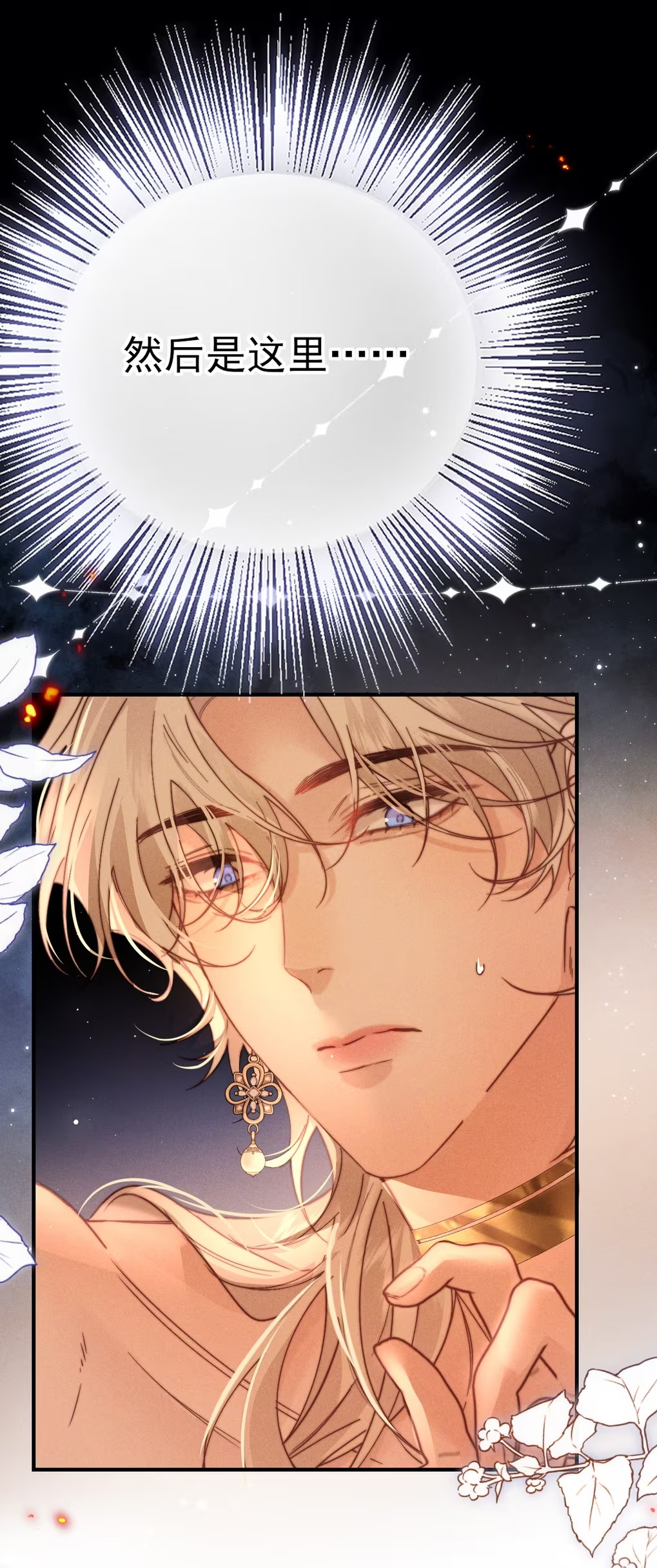 Chỉ Dẫn Săn Mồi Chapter 9 - Trang 3