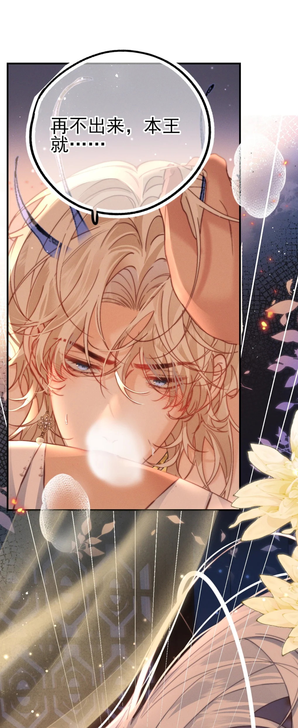 Chỉ Dẫn Săn Mồi Chapter 9 - Trang 3
