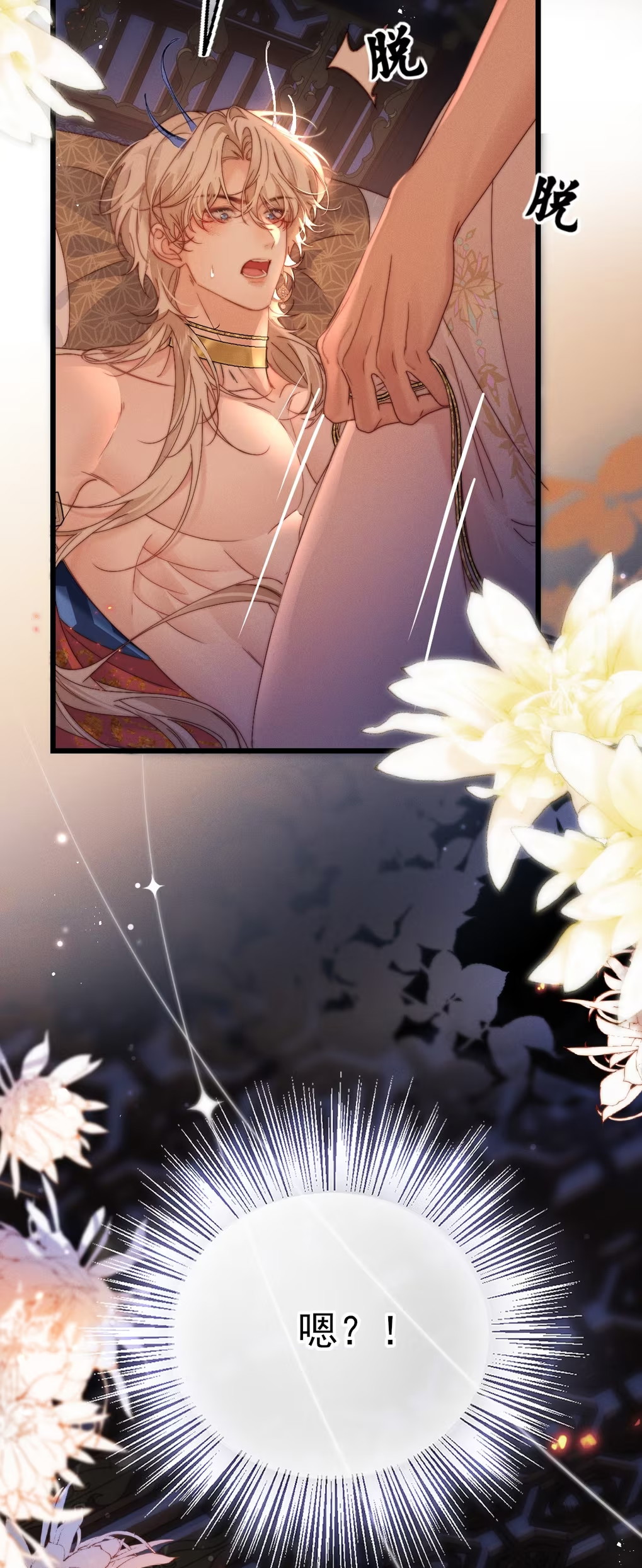 Chỉ Dẫn Săn Mồi Chapter 9 - Trang 3