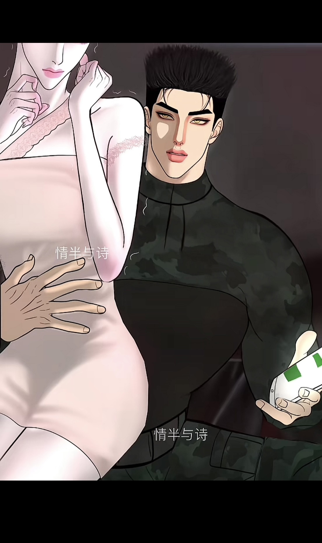 Người Bảo Vệ Mạt Thế Chapter 23 - Trang 2