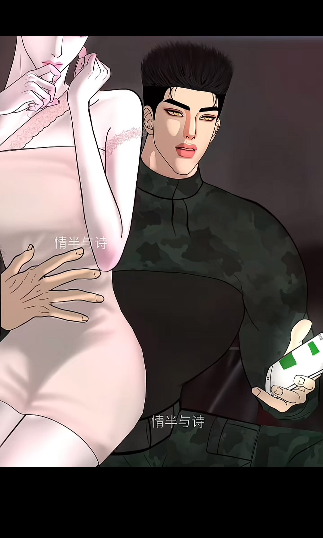 Người Bảo Vệ Mạt Thế Chapter 23 - Trang 2