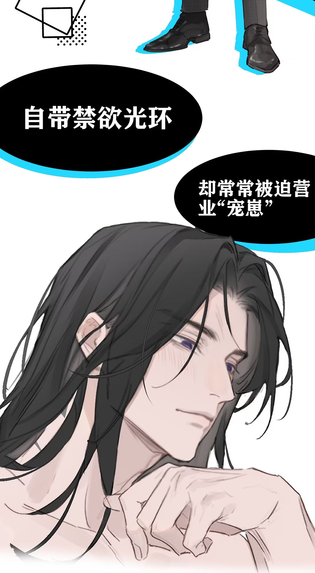 Không Cam Lòng Bị Chú Nhỏ Kẻ Thù Chế Ngự Chap 1 - Trang 3