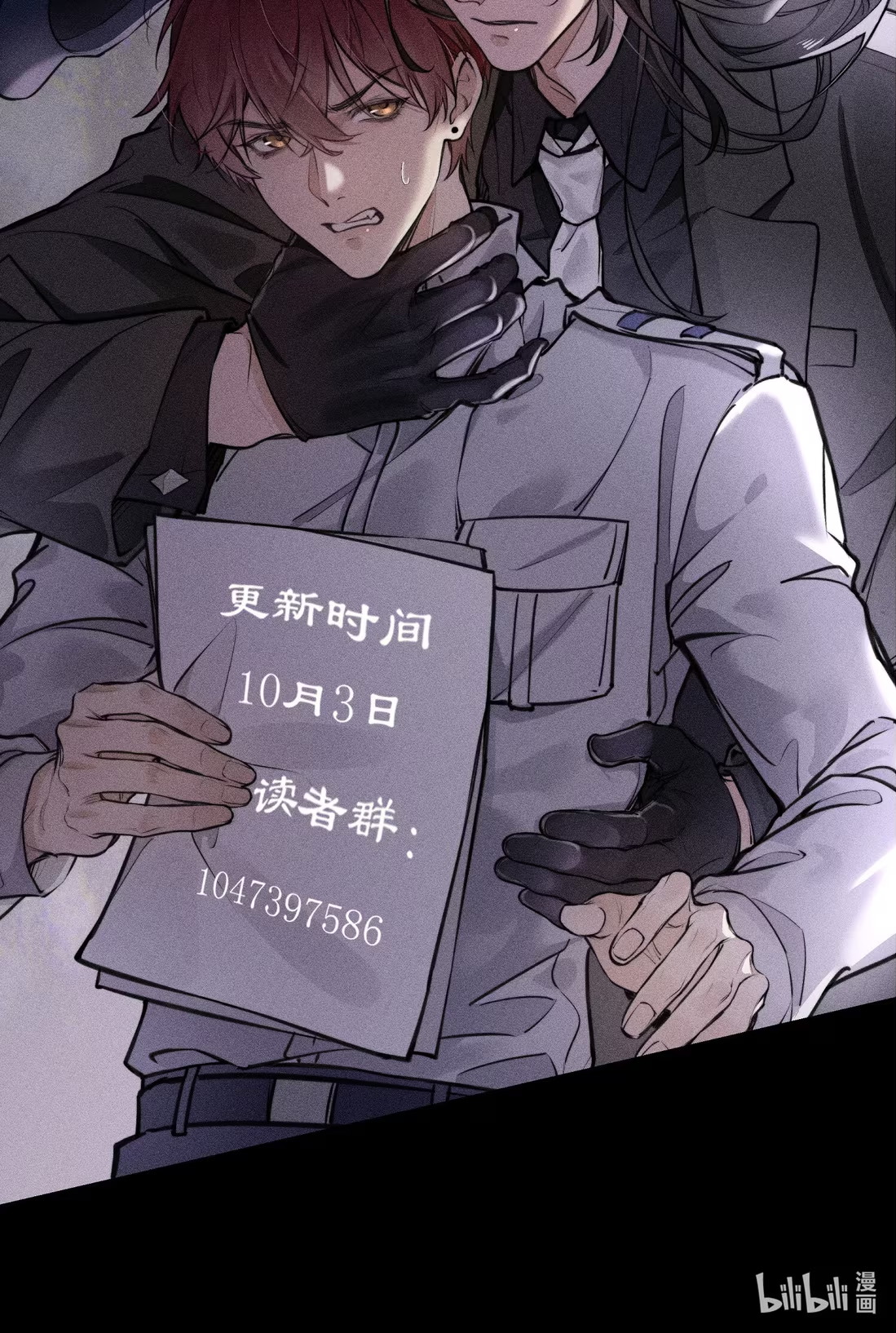 Không Cam Lòng Bị Chú Nhỏ Kẻ Thù Chế Ngự Chap 1 - Trang 3
