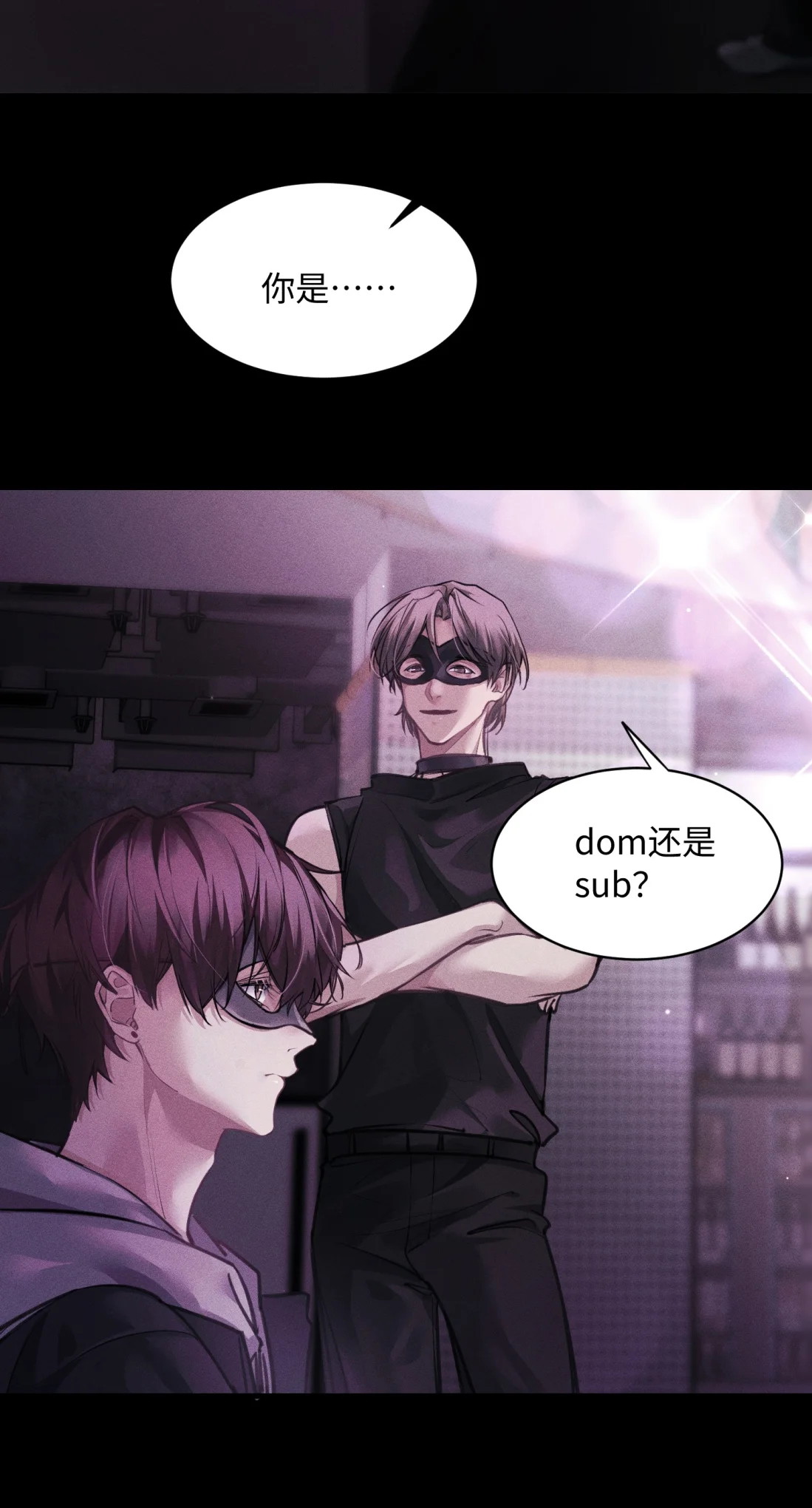 Không Cam Lòng Bị Chú Nhỏ Kẻ Thù Chế Ngự Chapter 6 - Trang 3