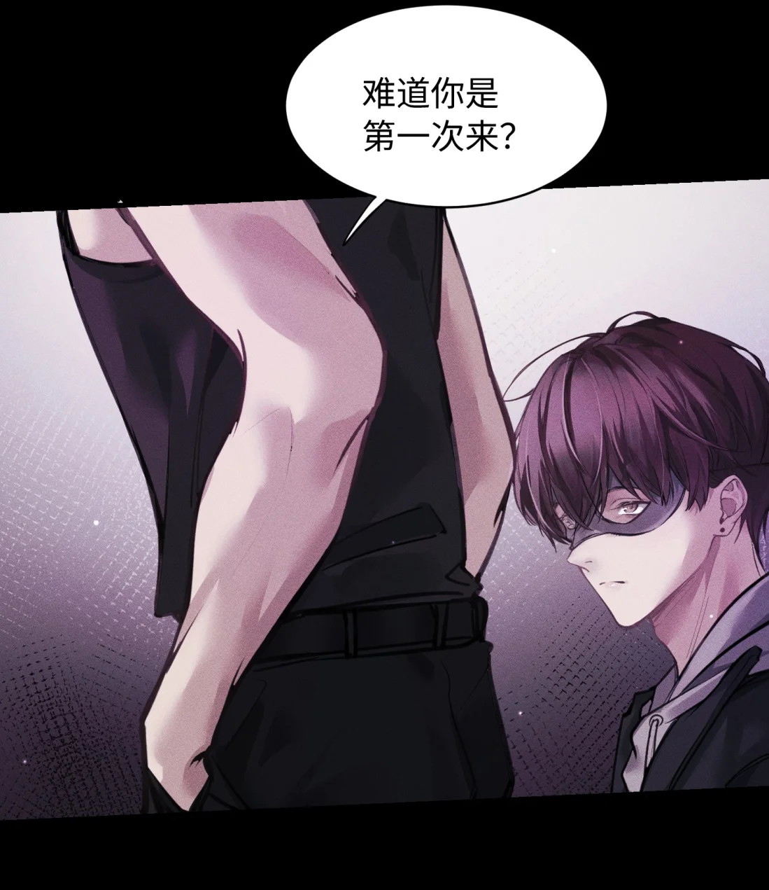 Không Cam Lòng Bị Chú Nhỏ Kẻ Thù Chế Ngự Chapter 6 - Trang 3