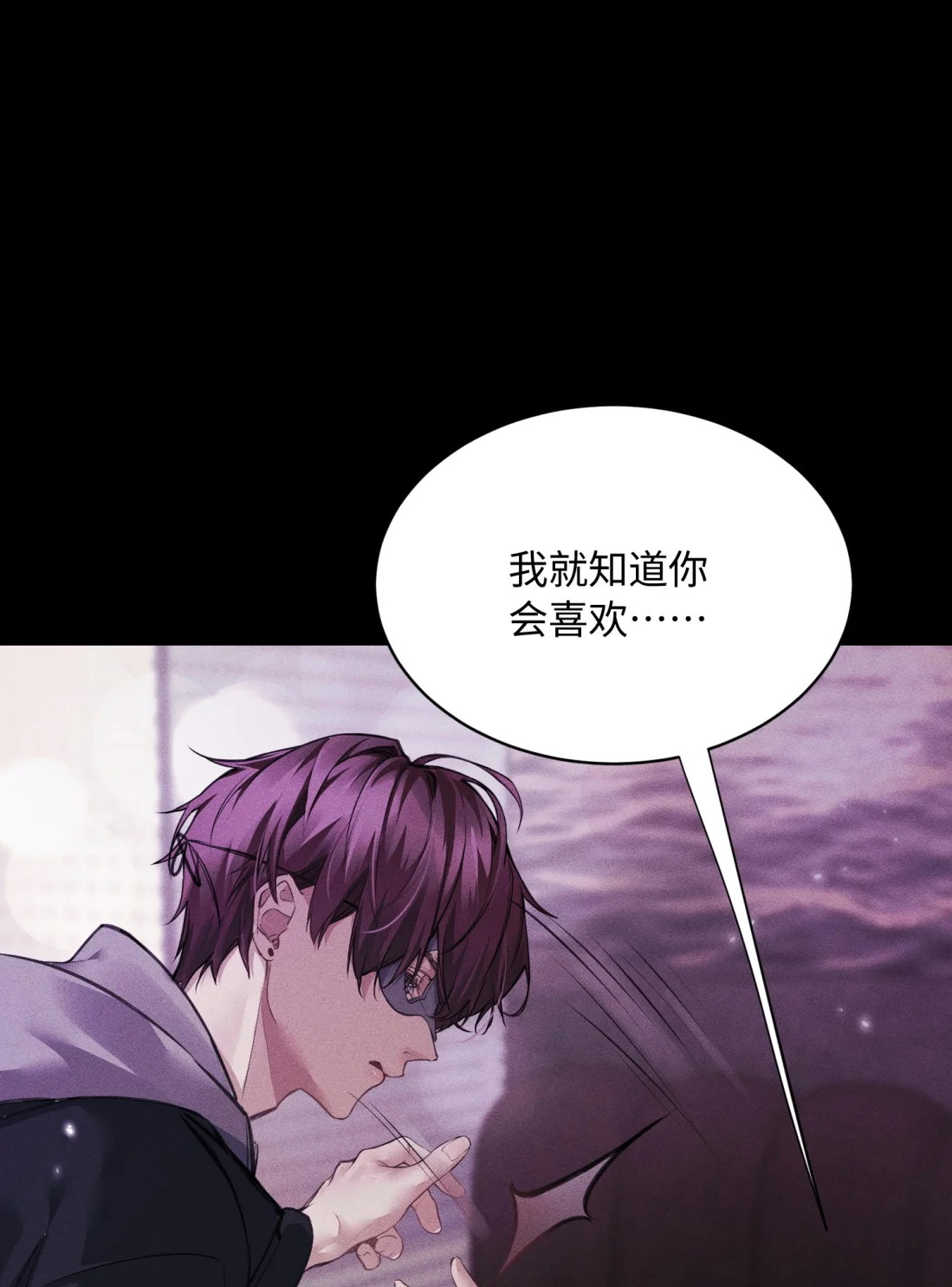 Không Cam Lòng Bị Chú Nhỏ Kẻ Thù Chế Ngự Chapter 6 - Trang 3