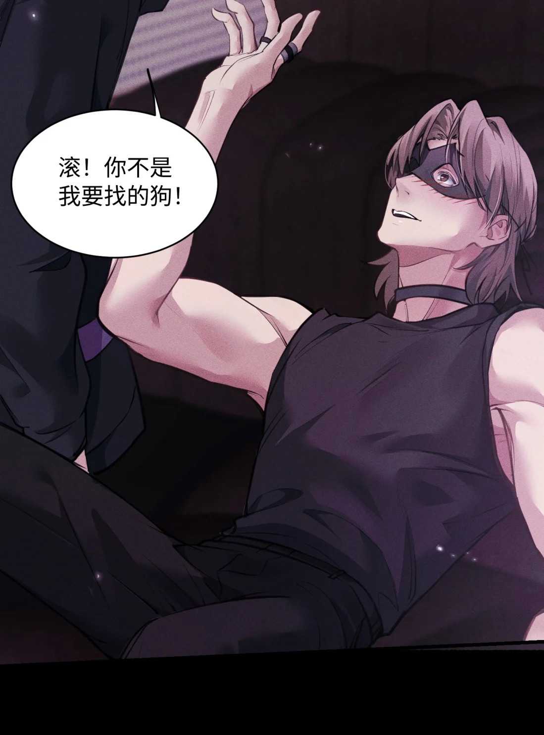 Không Cam Lòng Bị Chú Nhỏ Kẻ Thù Chế Ngự Chapter 6 - Trang 3