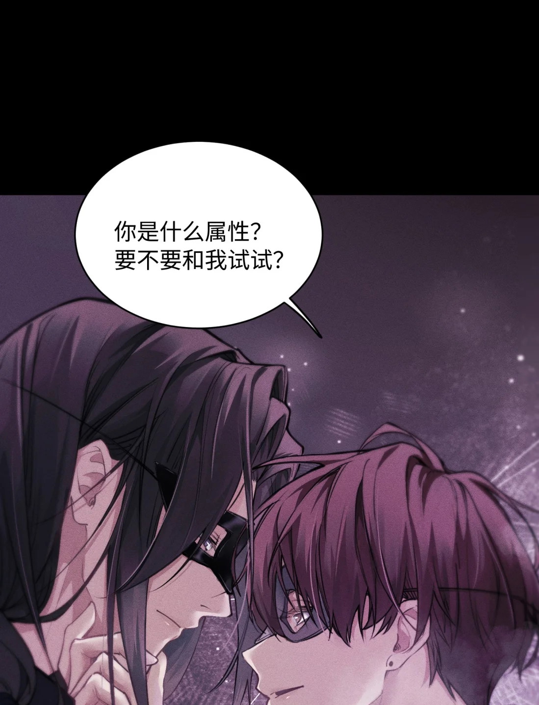 Không Cam Lòng Bị Chú Nhỏ Kẻ Thù Chế Ngự Chapter 6 - Trang 3