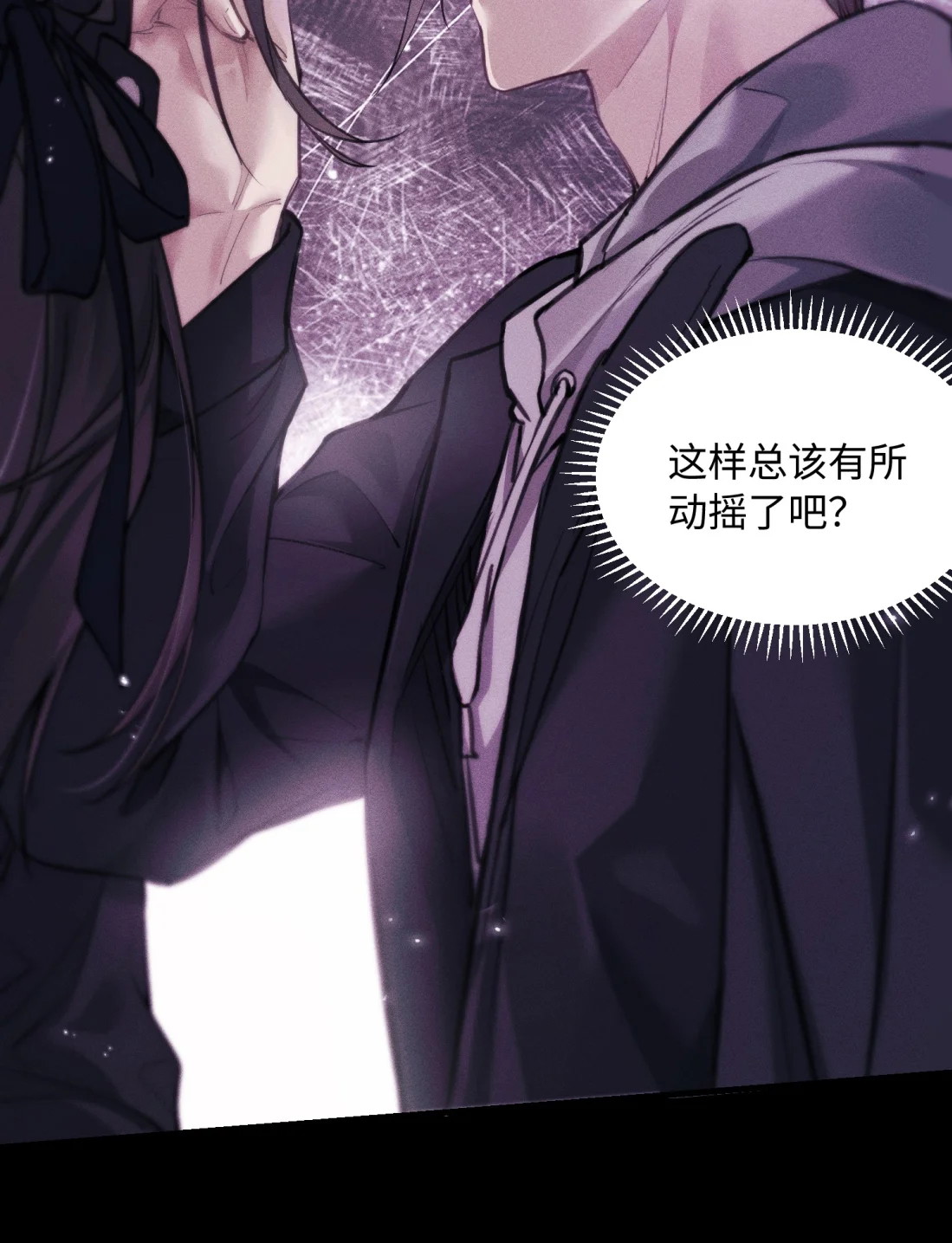 Không Cam Lòng Bị Chú Nhỏ Kẻ Thù Chế Ngự Chapter 6 - Trang 3