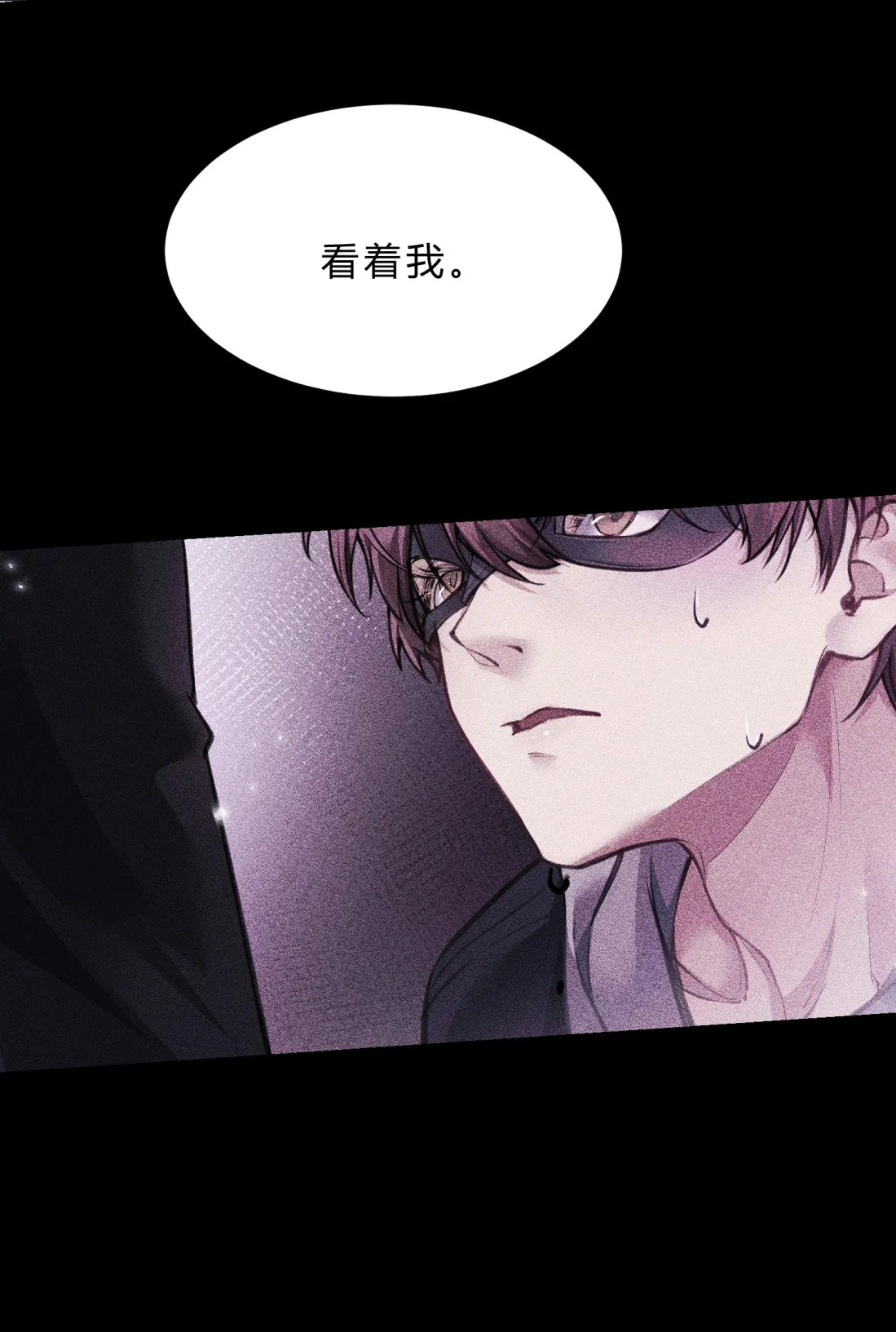 Không Cam Lòng Bị Chú Nhỏ Kẻ Thù Chế Ngự Chapter 6 - Trang 3