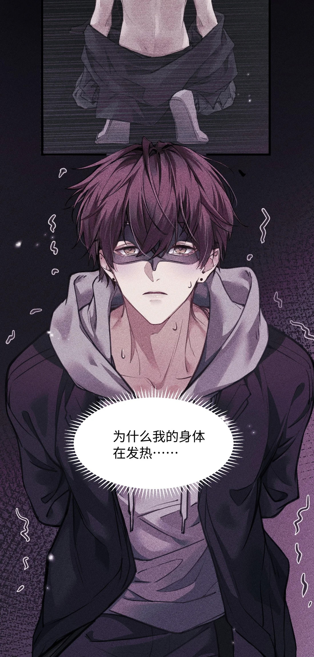 Không Cam Lòng Bị Chú Nhỏ Kẻ Thù Chế Ngự Chapter 6 - Trang 3