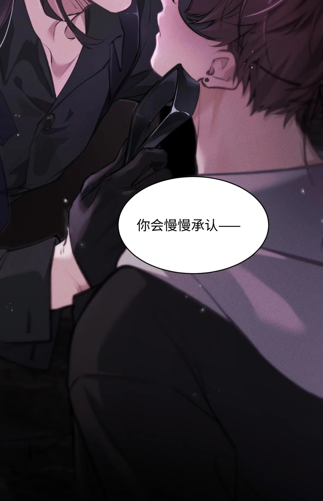 Không Cam Lòng Bị Chú Nhỏ Kẻ Thù Chế Ngự Chapter 6 - Trang 3