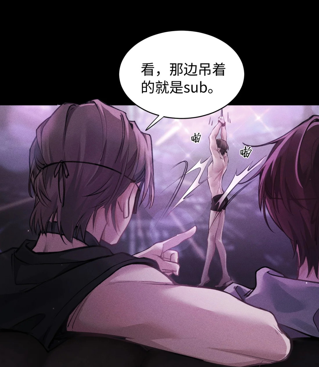 Không Cam Lòng Bị Chú Nhỏ Kẻ Thù Chế Ngự Chapter 7 - Trang 3