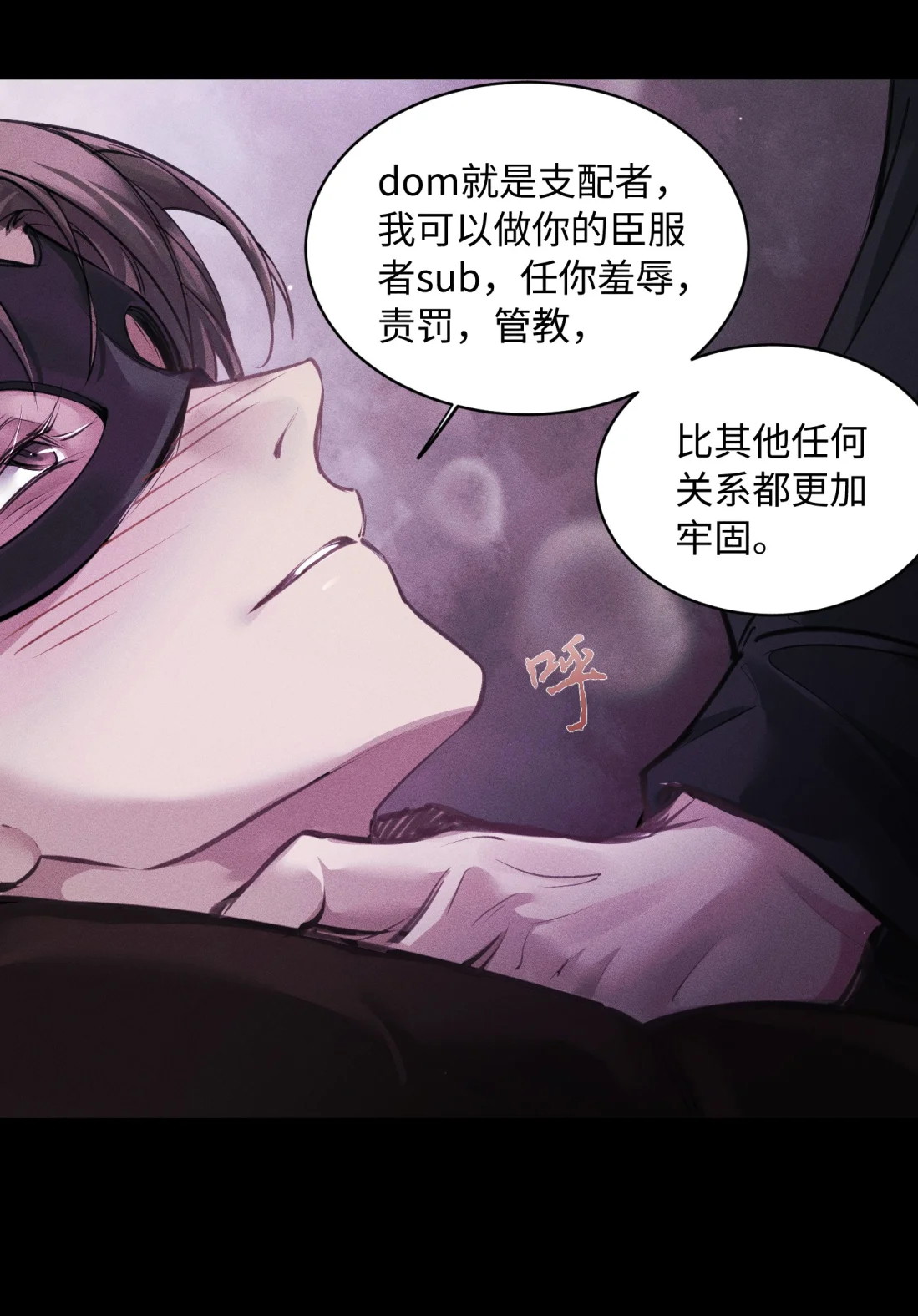 Không Cam Lòng Bị Chú Nhỏ Kẻ Thù Chế Ngự Chapter 7 - Trang 3