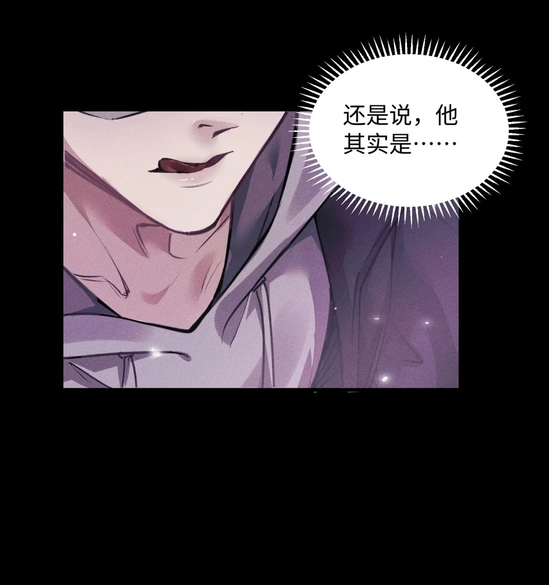 Không Cam Lòng Bị Chú Nhỏ Kẻ Thù Chế Ngự Chapter 7 - Trang 3