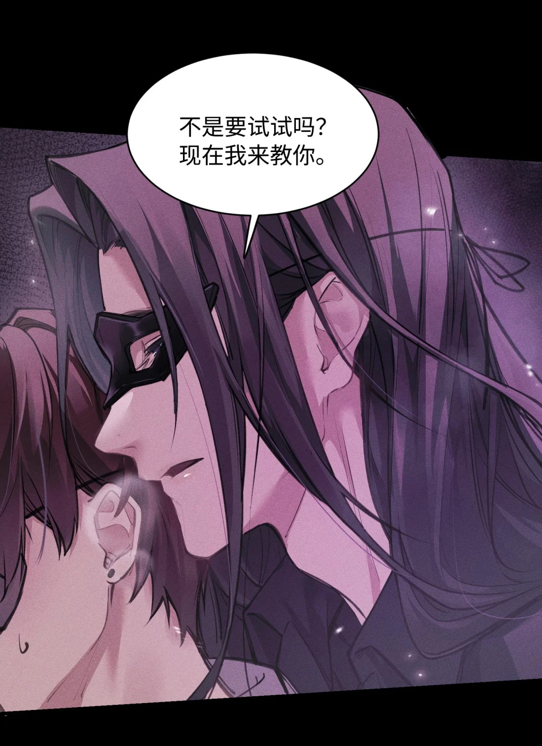 Không Cam Lòng Bị Chú Nhỏ Kẻ Thù Chế Ngự Chapter 7 - Trang 3