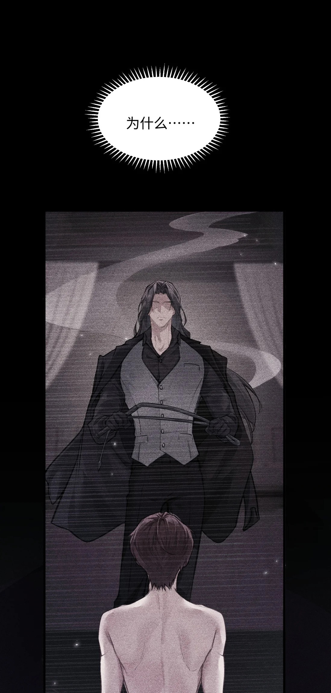 Không Cam Lòng Bị Chú Nhỏ Kẻ Thù Chế Ngự Chapter 7 - Trang 3