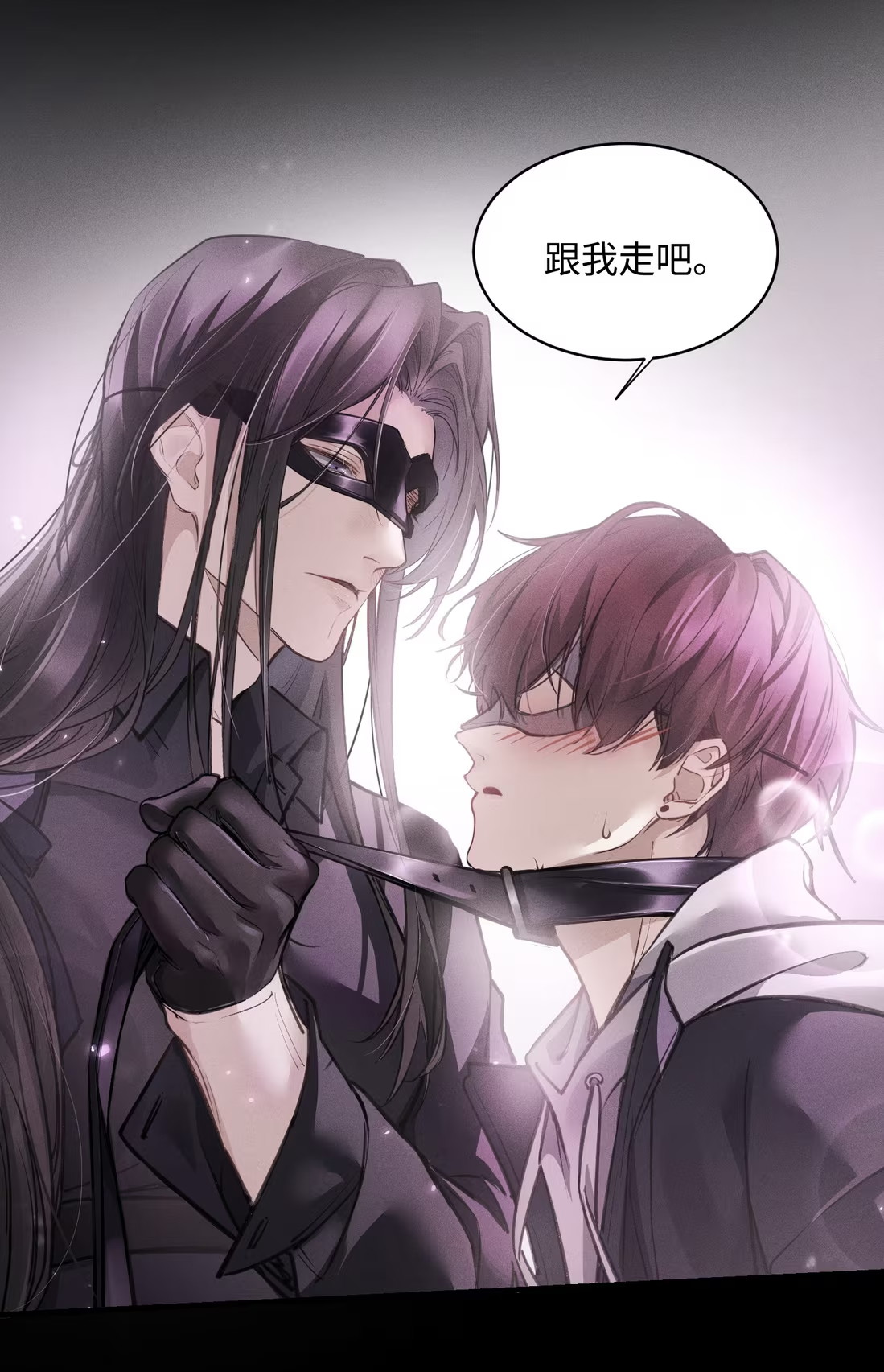 Không Cam Lòng Bị Chú Nhỏ Kẻ Thù Chế Ngự Chapter 8 - Trang 3