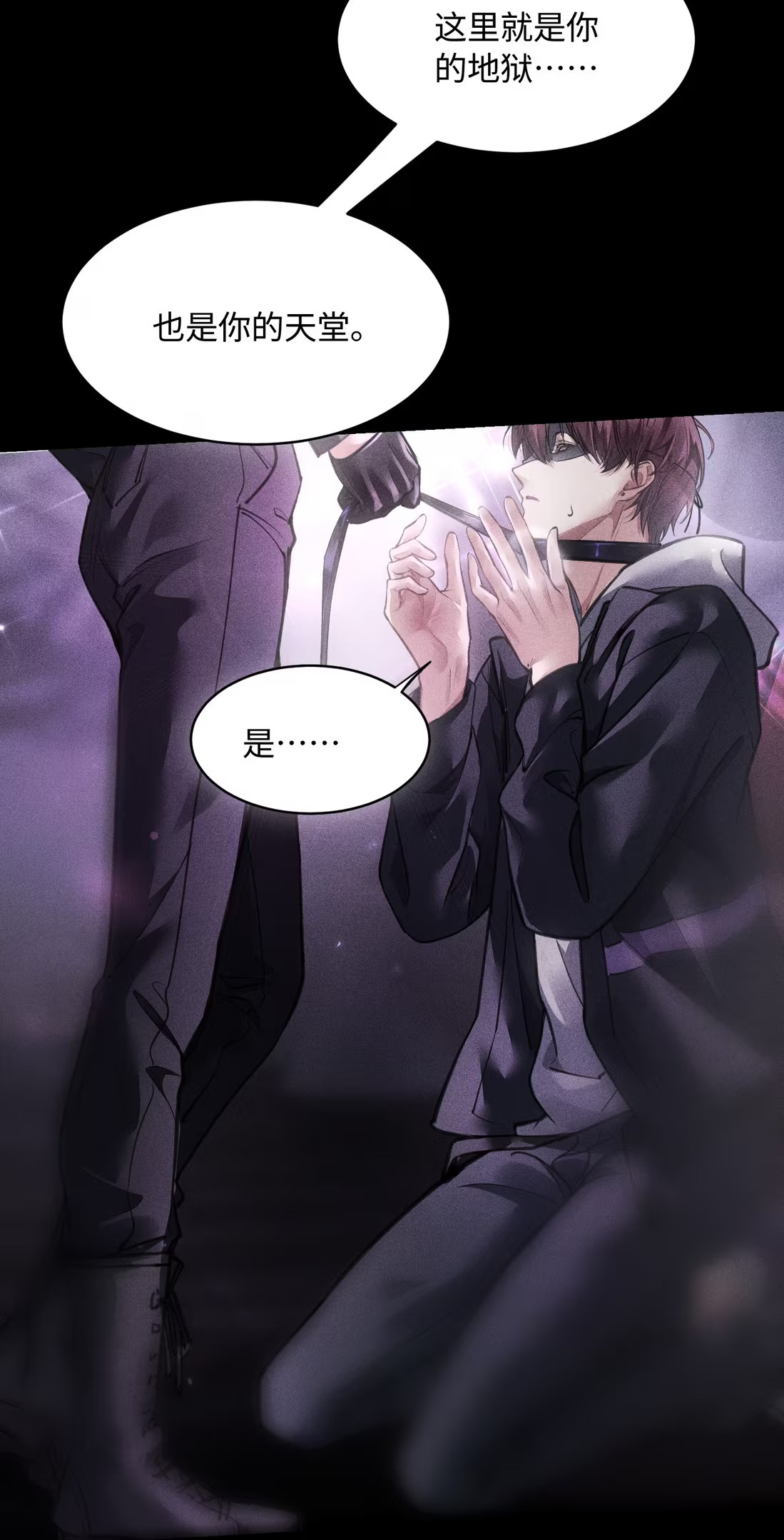 Không Cam Lòng Bị Chú Nhỏ Kẻ Thù Chế Ngự Chapter 8 - Trang 3