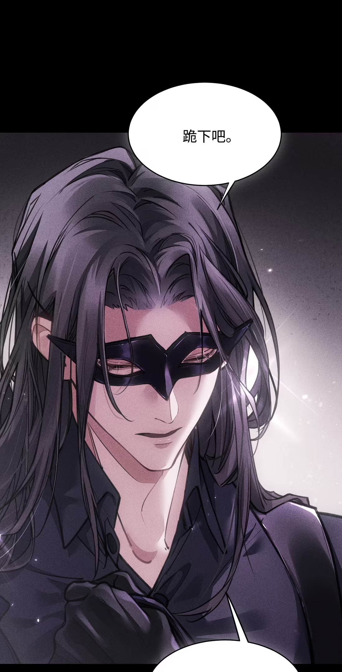 Không Cam Lòng Bị Chú Nhỏ Kẻ Thù Chế Ngự Chapter 8 - Trang 3
