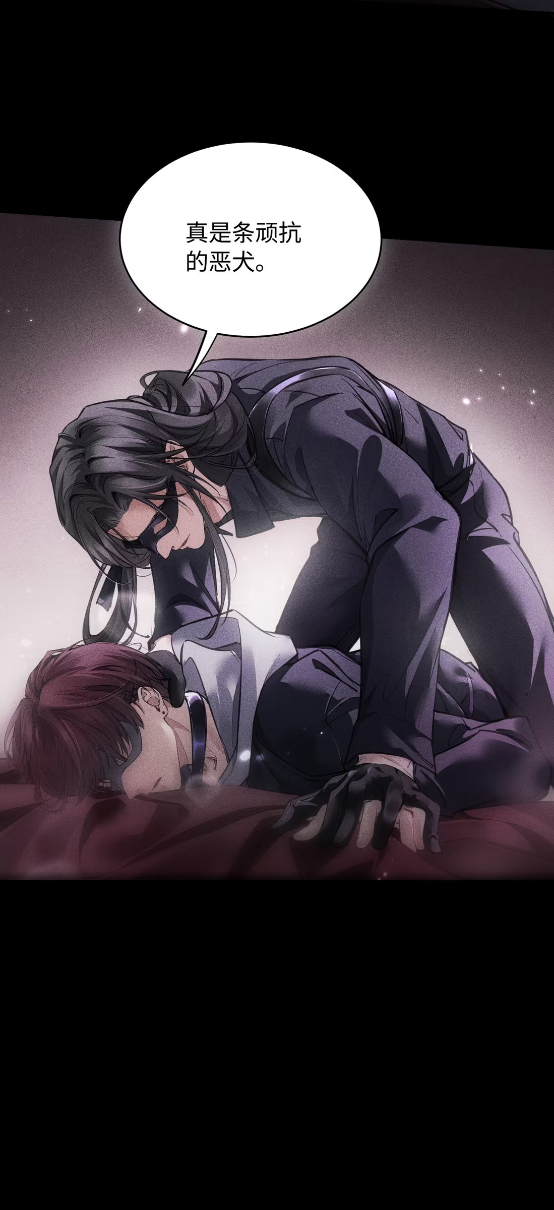 Không Cam Lòng Bị Chú Nhỏ Kẻ Thù Chế Ngự Chapter 8 - Trang 3