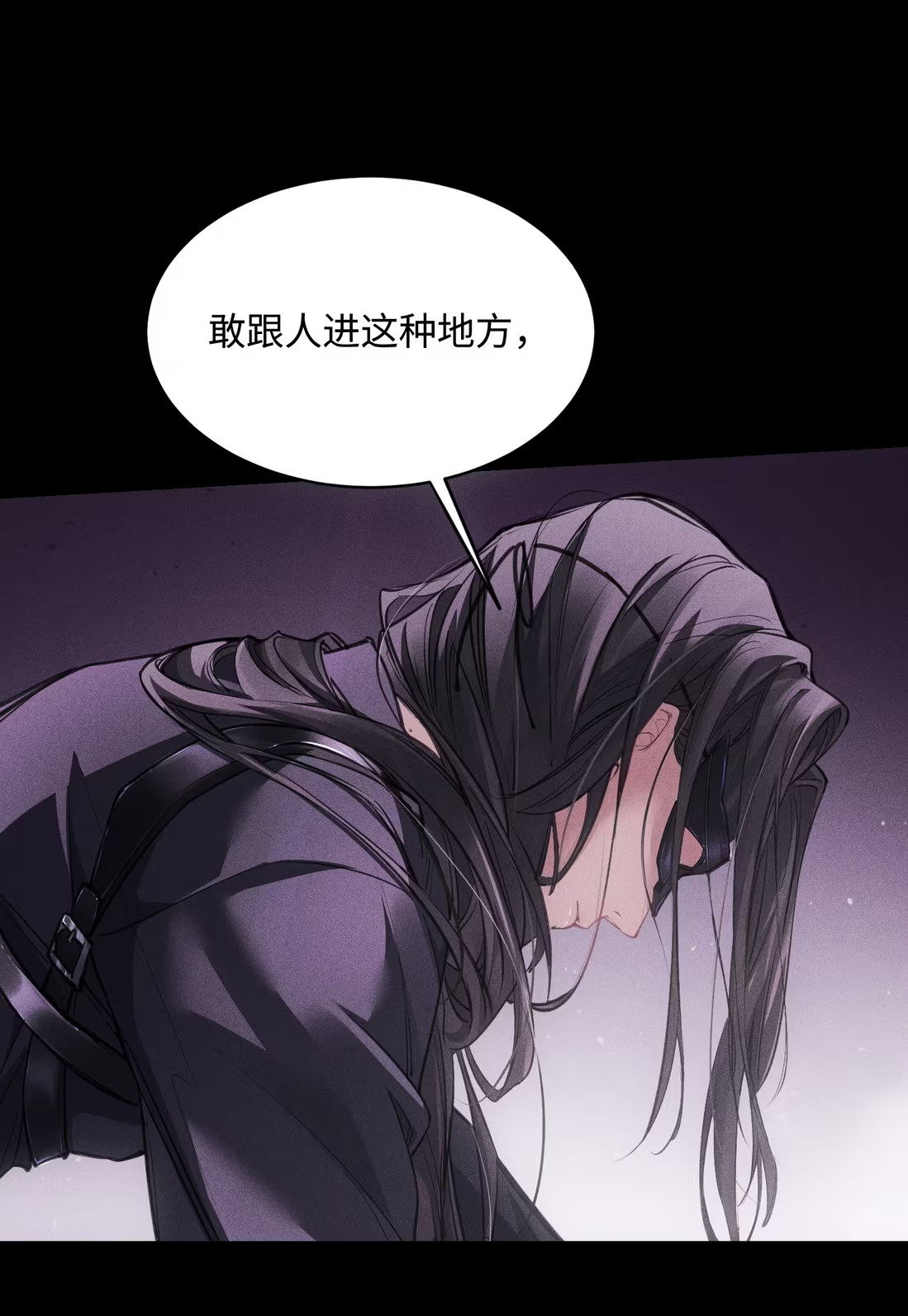 Không Cam Lòng Bị Chú Nhỏ Kẻ Thù Chế Ngự Chapter 8 - Trang 3