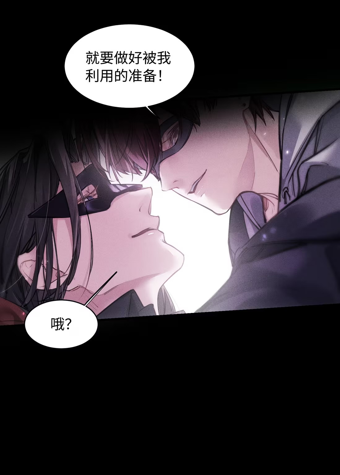 Không Cam Lòng Bị Chú Nhỏ Kẻ Thù Chế Ngự Chapter 8 - Trang 3