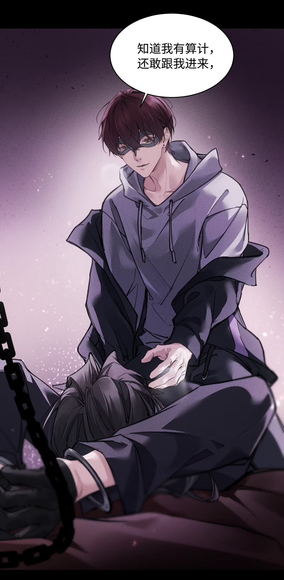 Không Cam Lòng Bị Chú Nhỏ Kẻ Thù Chế Ngự Chapter 8 - Trang 3