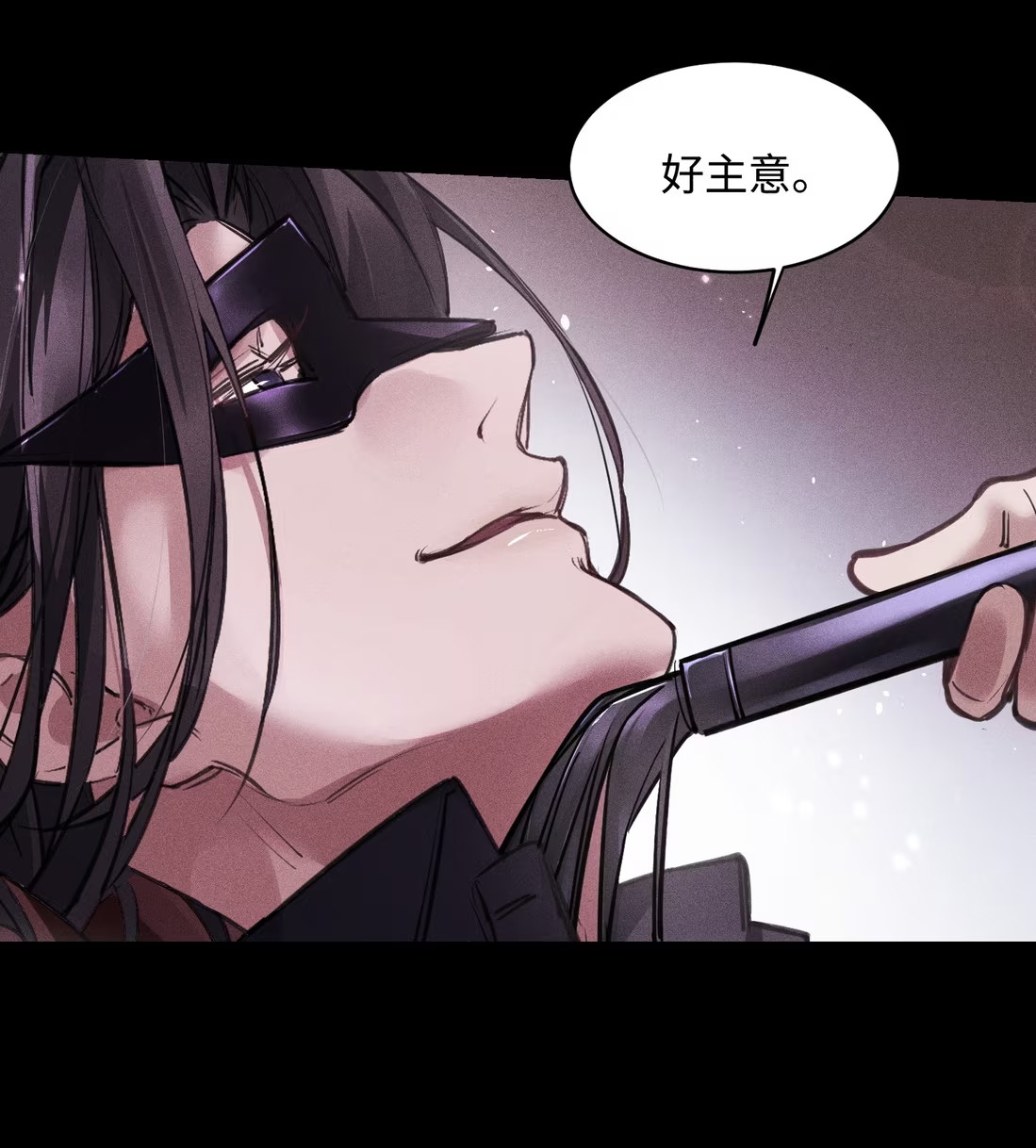 Không Cam Lòng Bị Chú Nhỏ Kẻ Thù Chế Ngự Chapter 8 - Trang 3