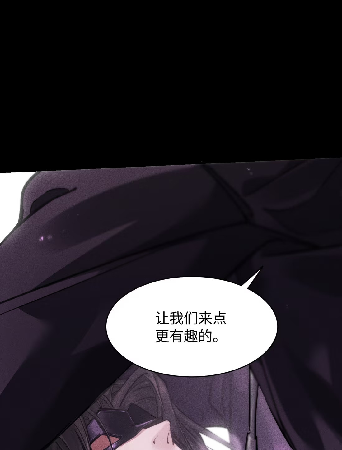 Không Cam Lòng Bị Chú Nhỏ Kẻ Thù Chế Ngự Chapter 8 - Trang 3