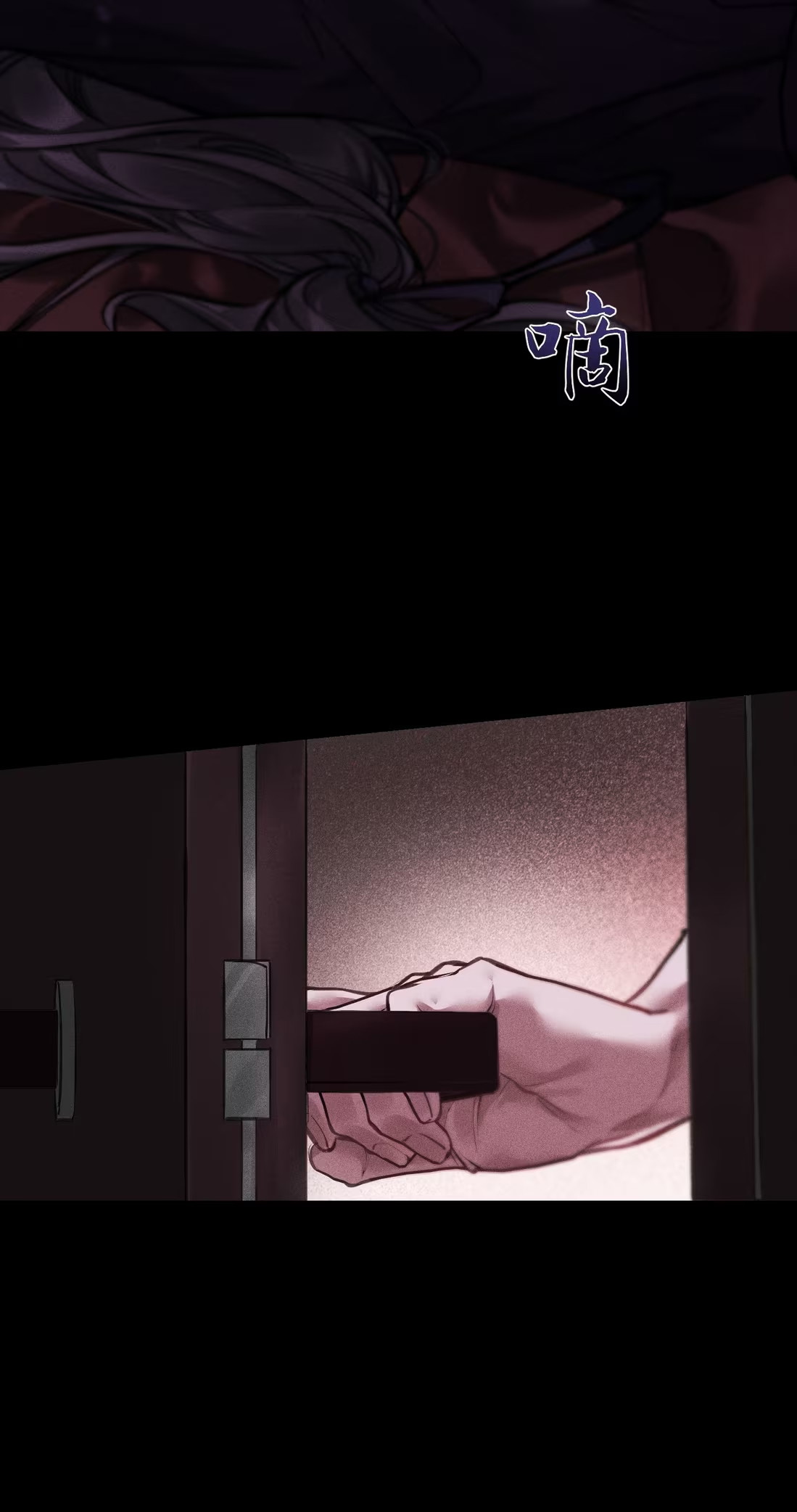 Không Cam Lòng Bị Chú Nhỏ Kẻ Thù Chế Ngự Chapter 8 - Trang 3