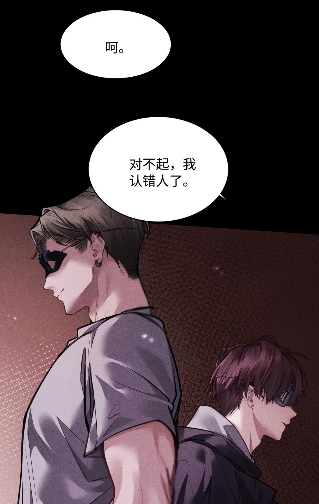 Không Cam Lòng Bị Chú Nhỏ Kẻ Thù Chế Ngự Chapter 8 - Trang 3