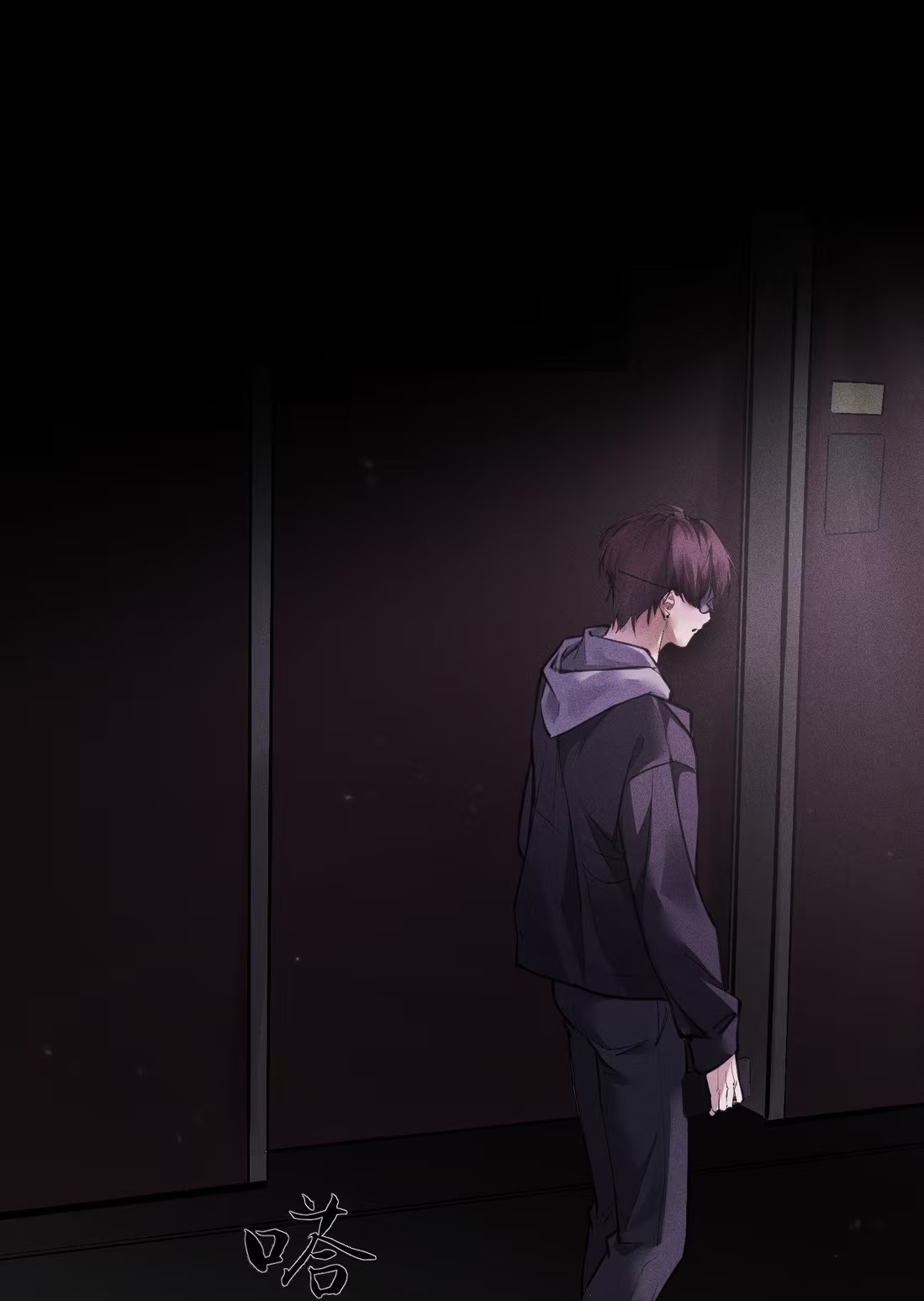 Không Cam Lòng Bị Chú Nhỏ Kẻ Thù Chế Ngự Chapter 8 - Trang 3