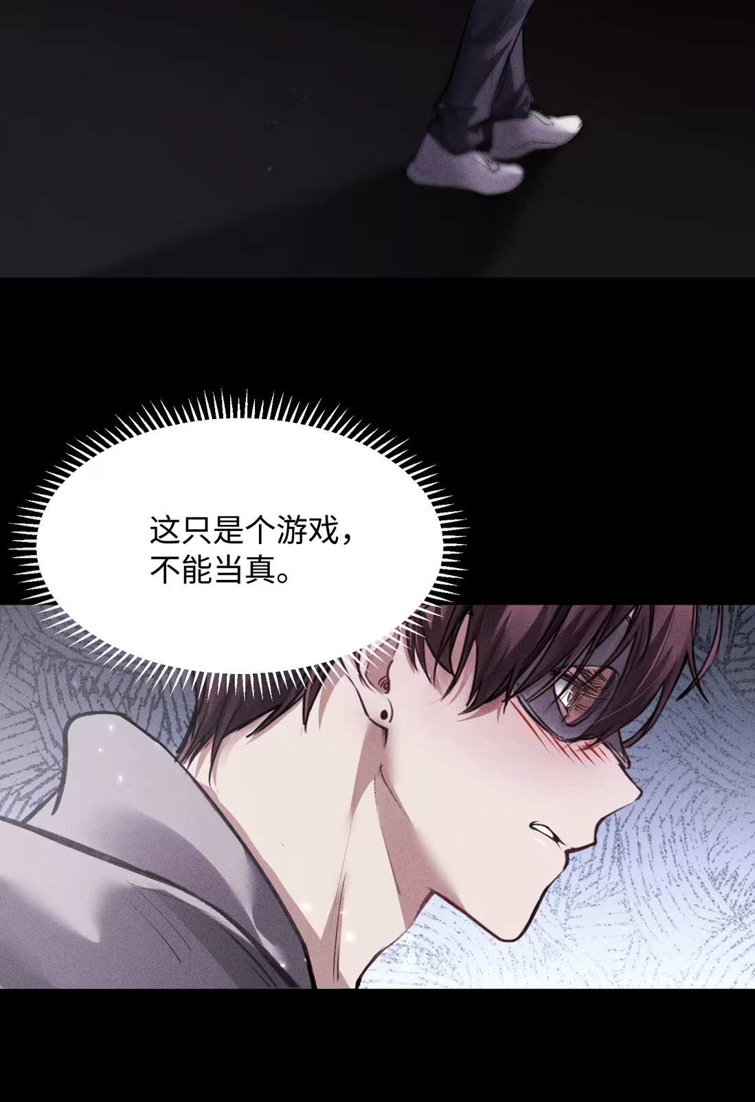 Không Cam Lòng Bị Chú Nhỏ Kẻ Thù Chế Ngự Chapter 8 - Trang 3