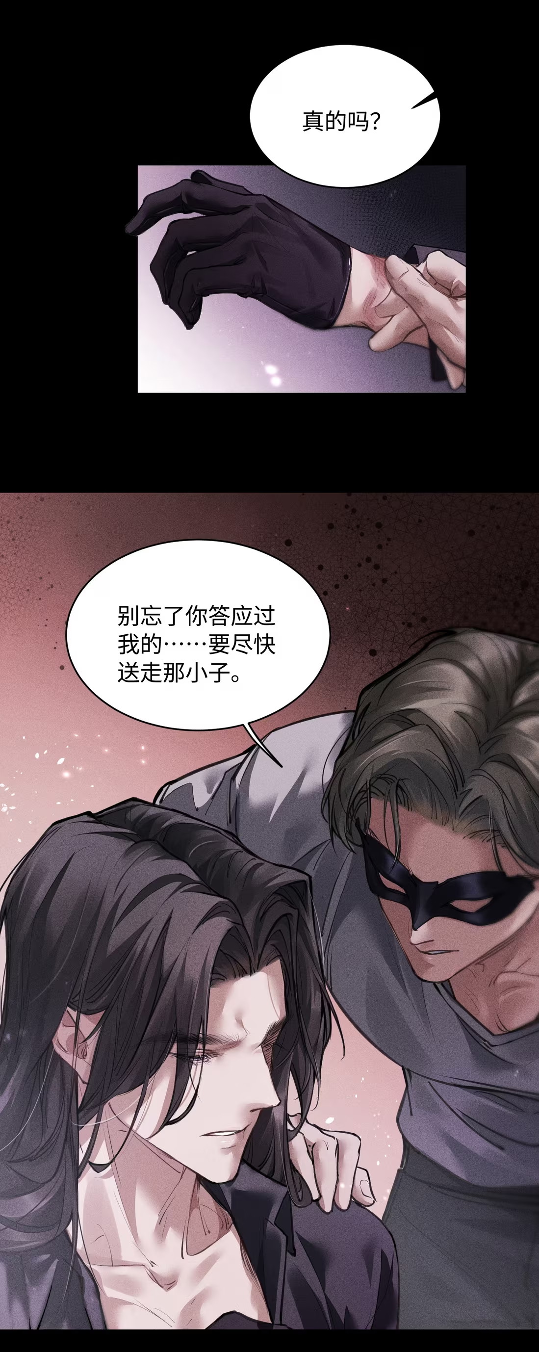 Không Cam Lòng Bị Chú Nhỏ Kẻ Thù Chế Ngự Chapter 8 - Trang 3