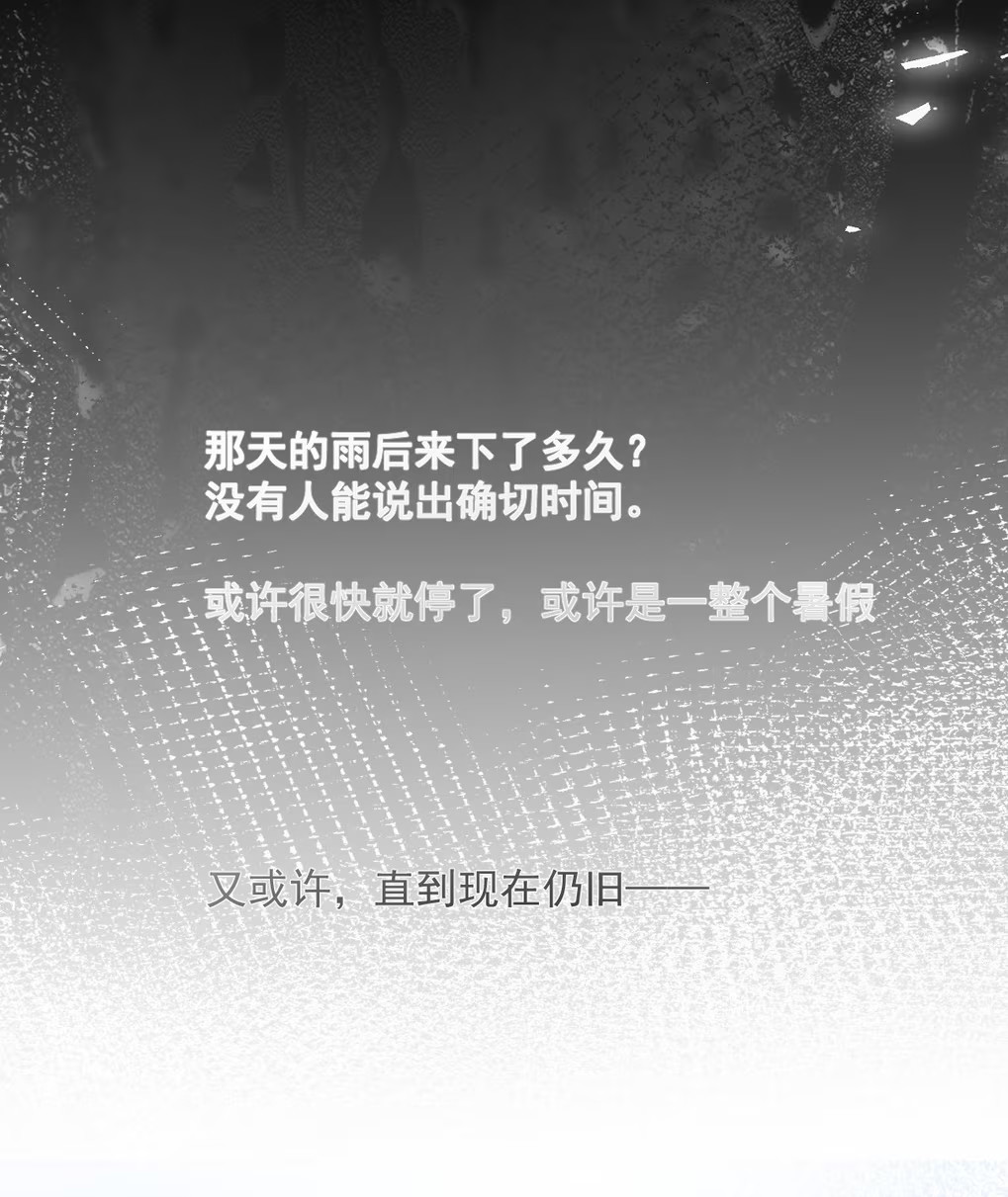 Thỏa Thuận Trước Khi Ngủ Chap 10 - Trang 3