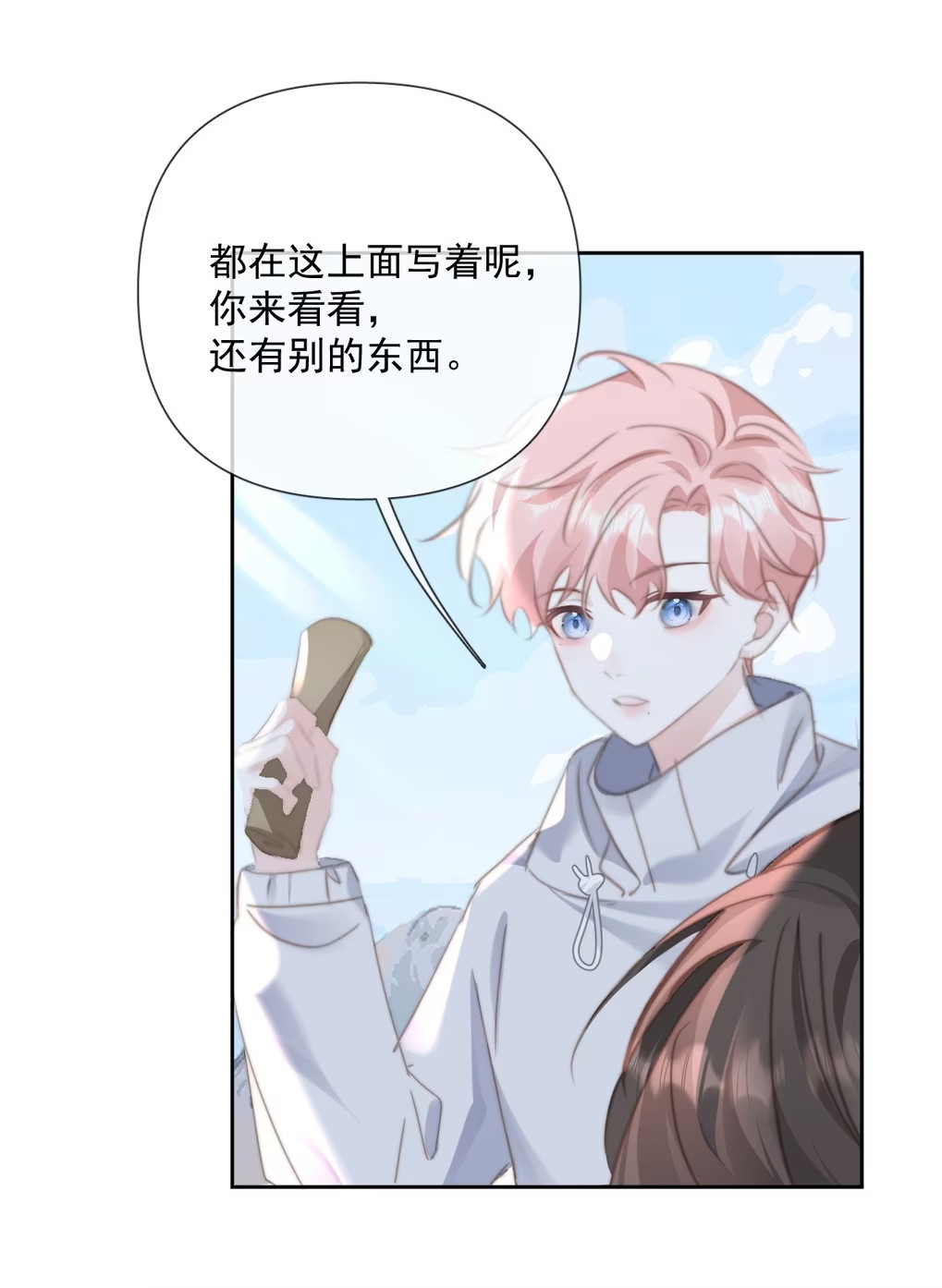 Thỏa Thuận Trước Khi Ngủ Chap 11 - Trang 3