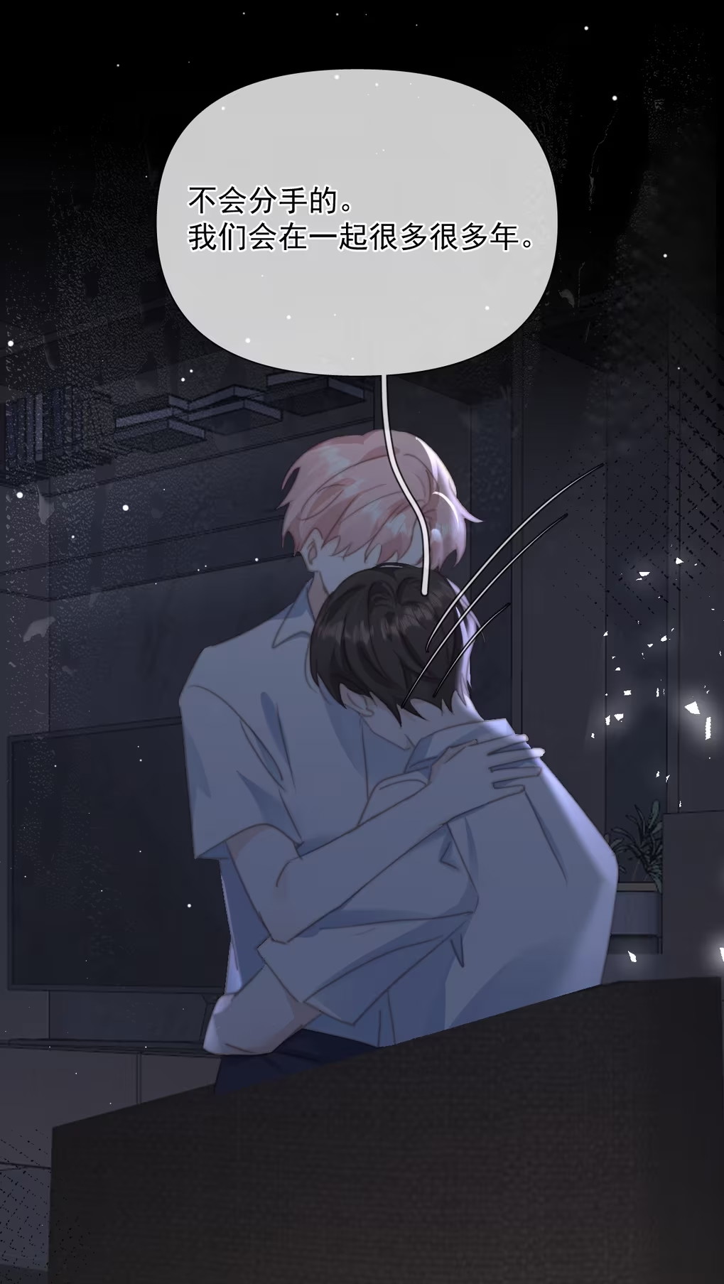 Thỏa Thuận Trước Khi Ngủ Chap 11 - Trang 3