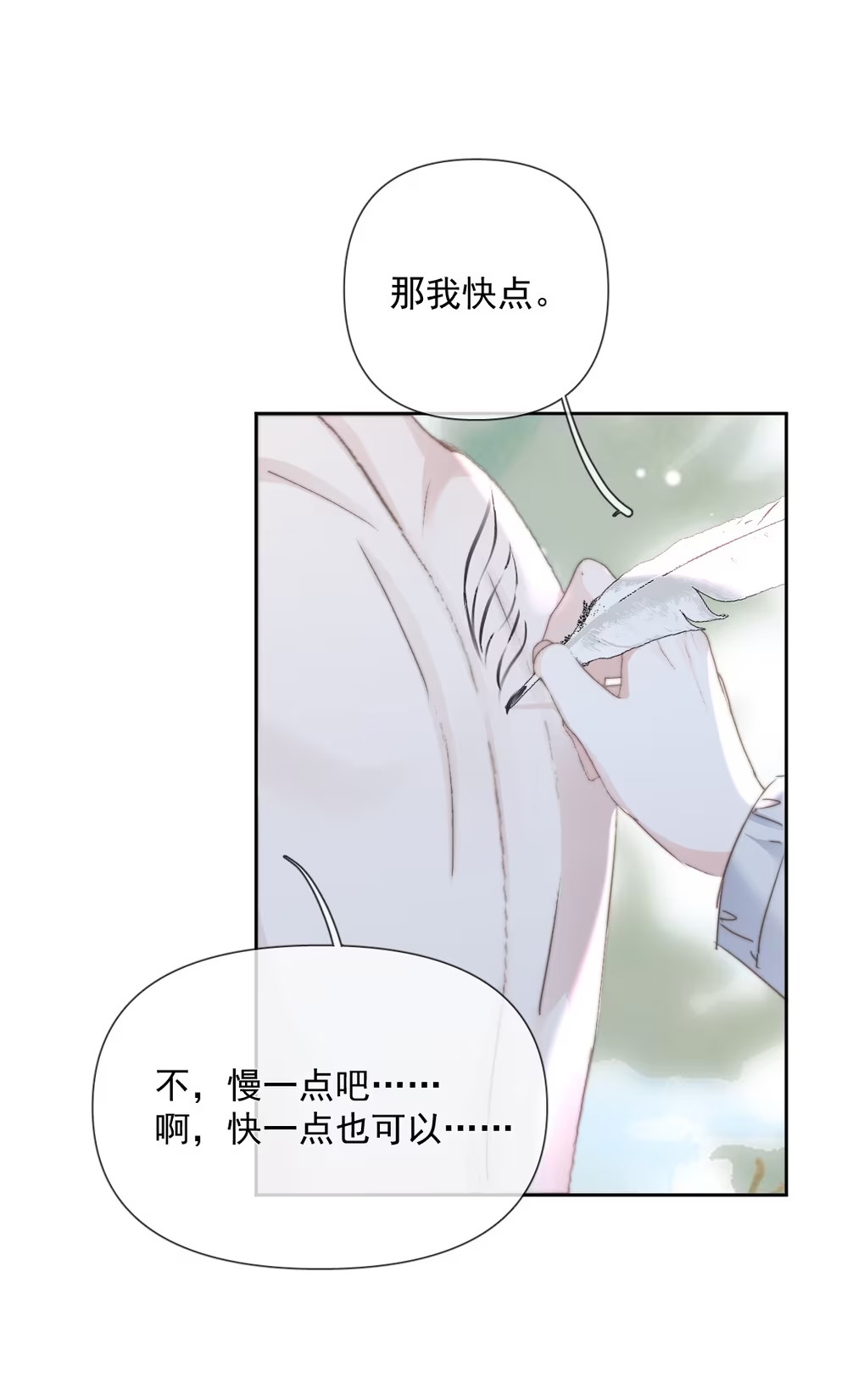 Thỏa Thuận Trước Khi Ngủ Chap 11 - Trang 3
