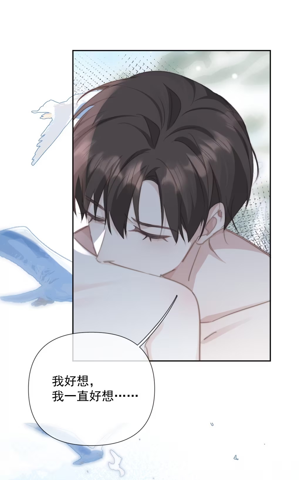 Thỏa Thuận Trước Khi Ngủ Chap 11 - Trang 3