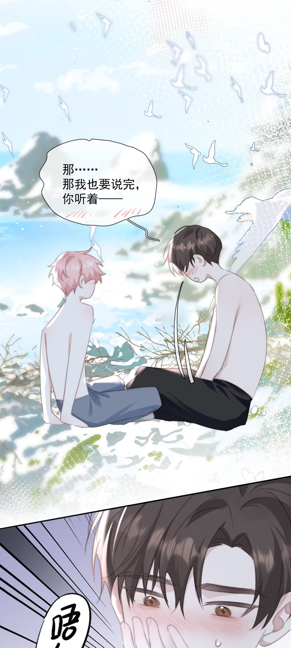 Thỏa Thuận Trước Khi Ngủ Chap 12 - Trang 3